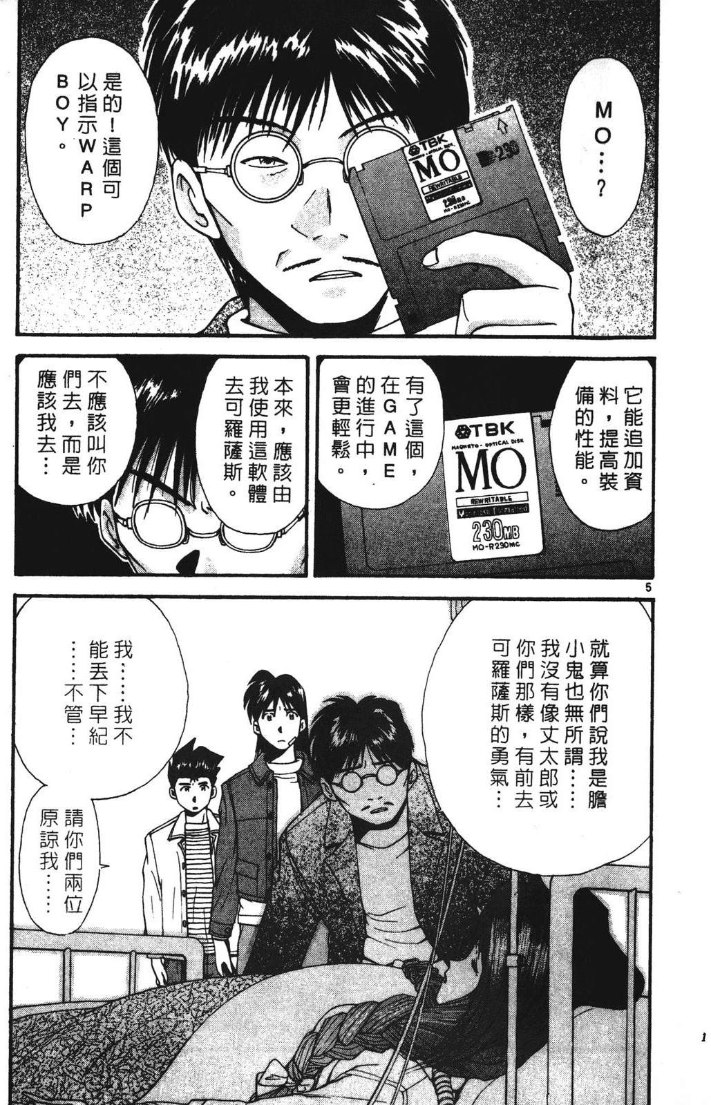 第3卷176