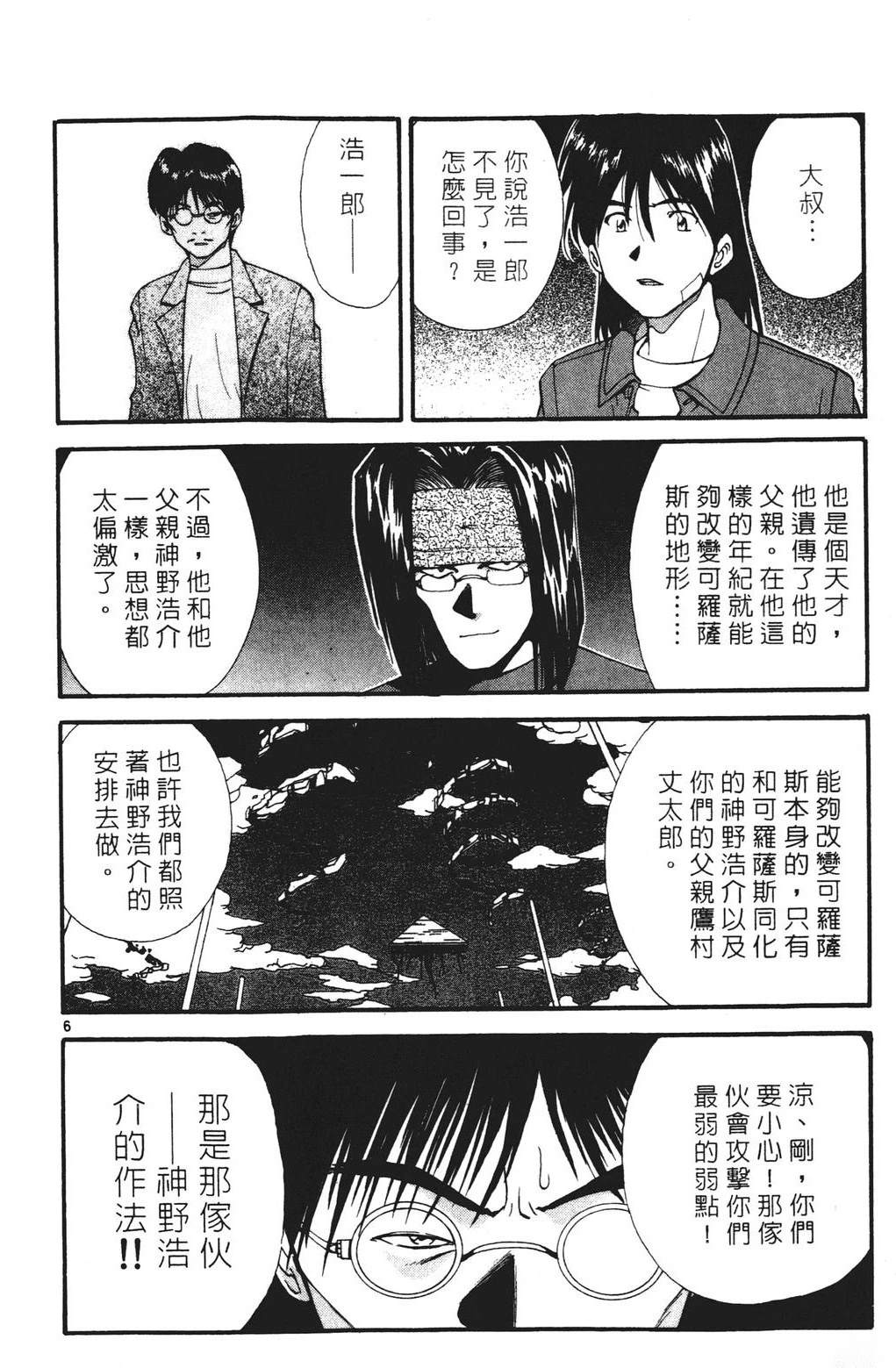 第3卷177