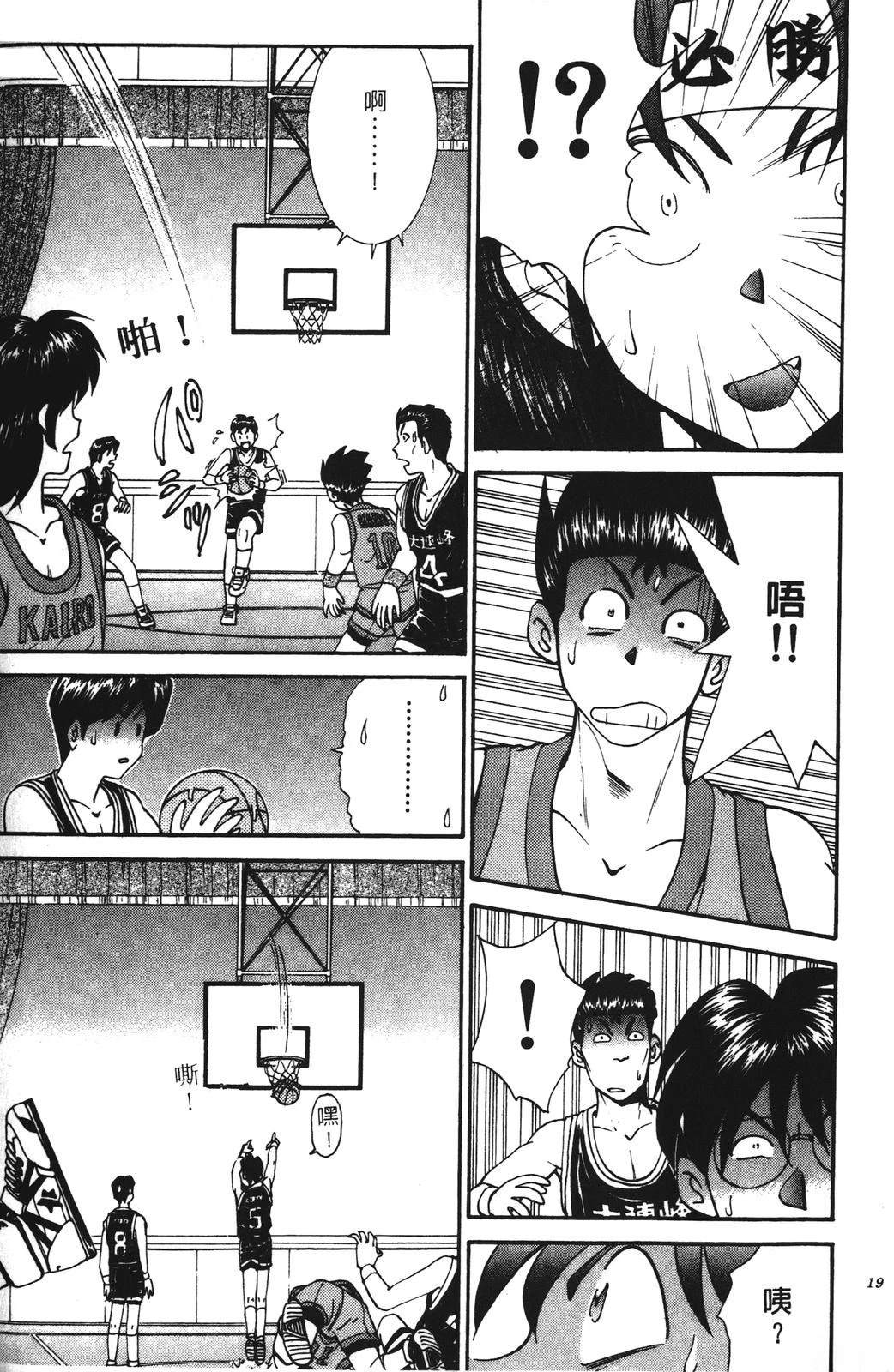 第3卷18