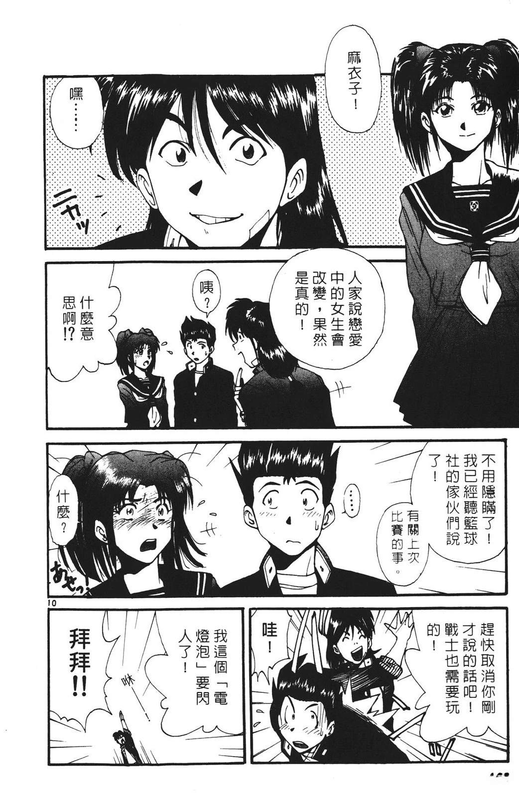 第3卷181