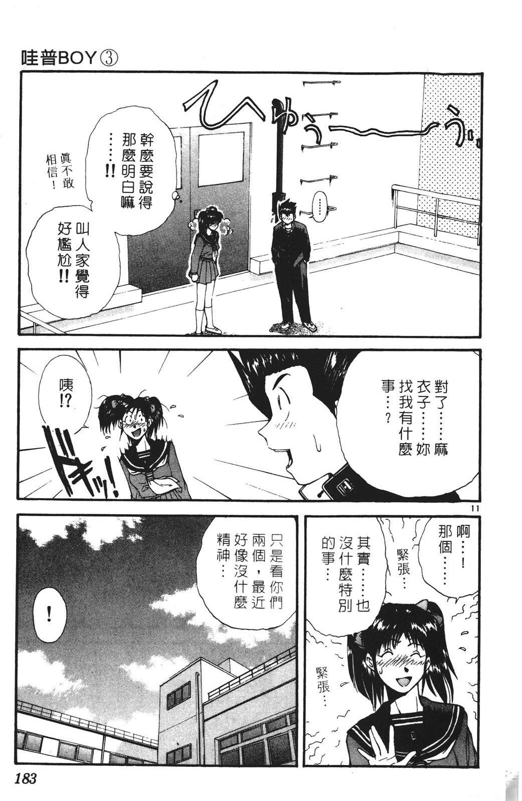 第3卷182