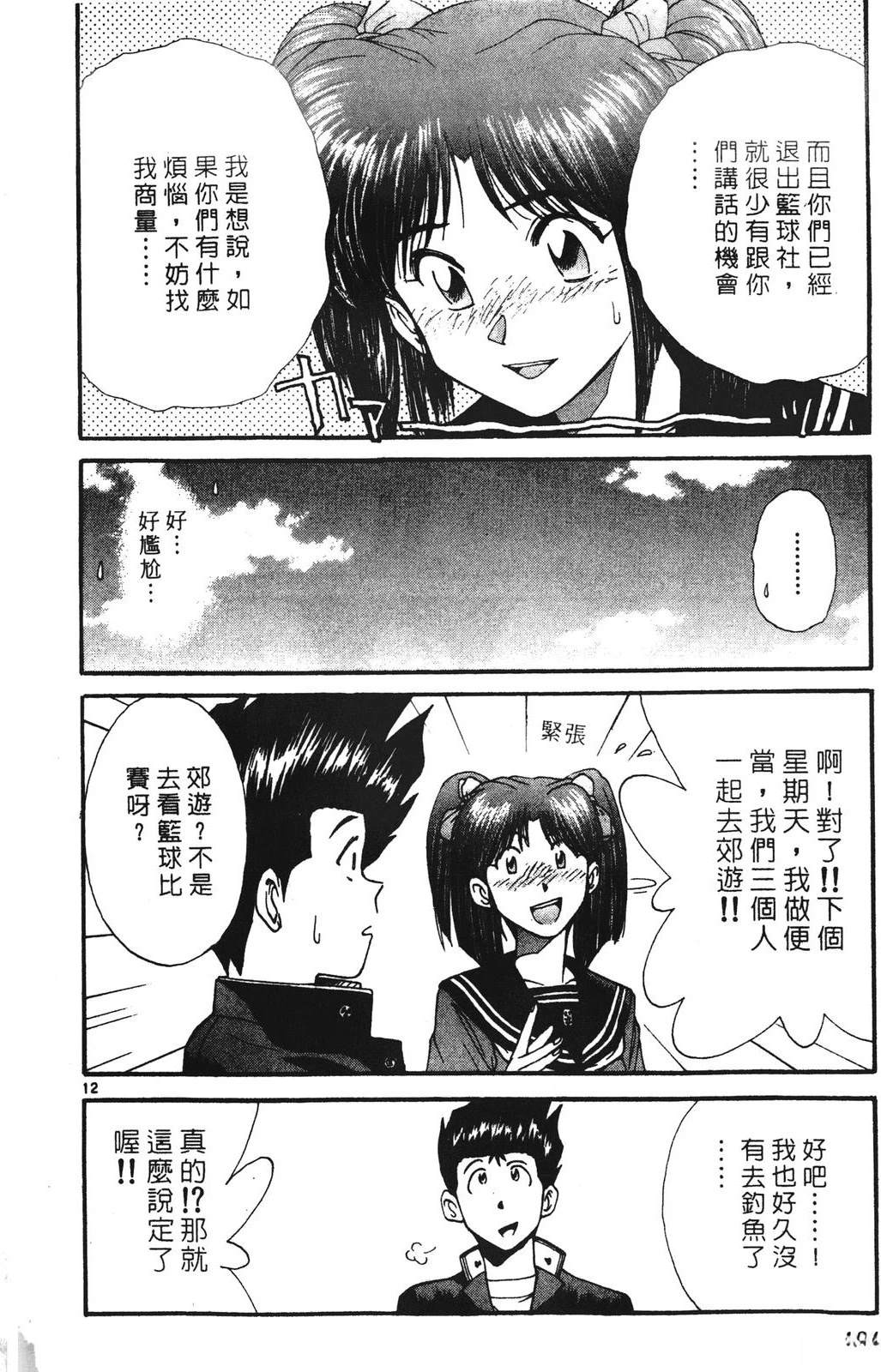 第3卷183