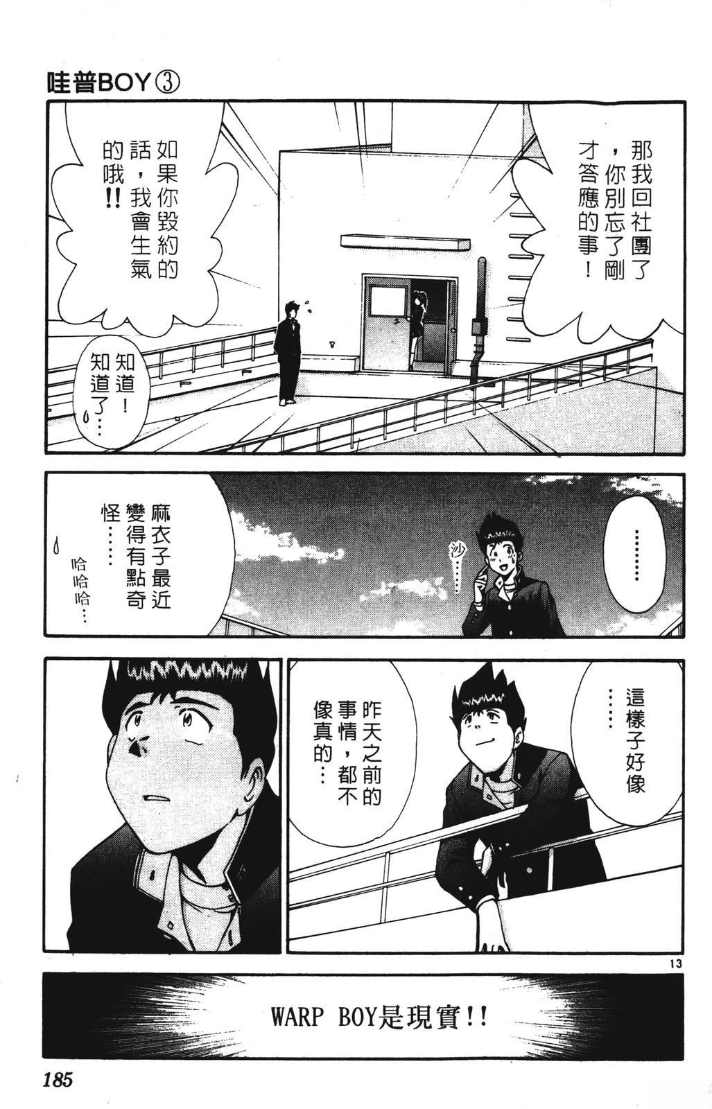 第3卷184