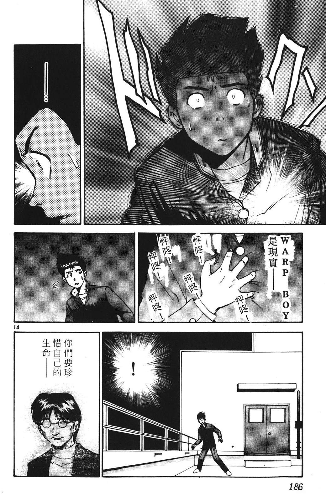 第3卷185