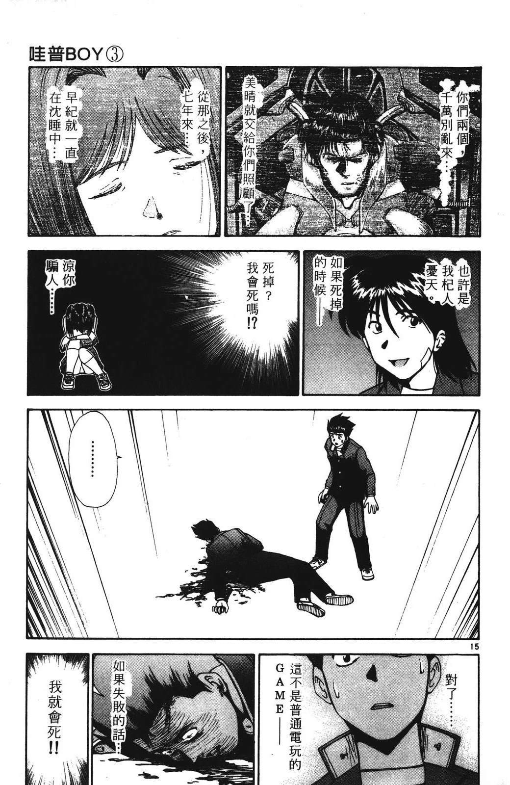 第3卷186