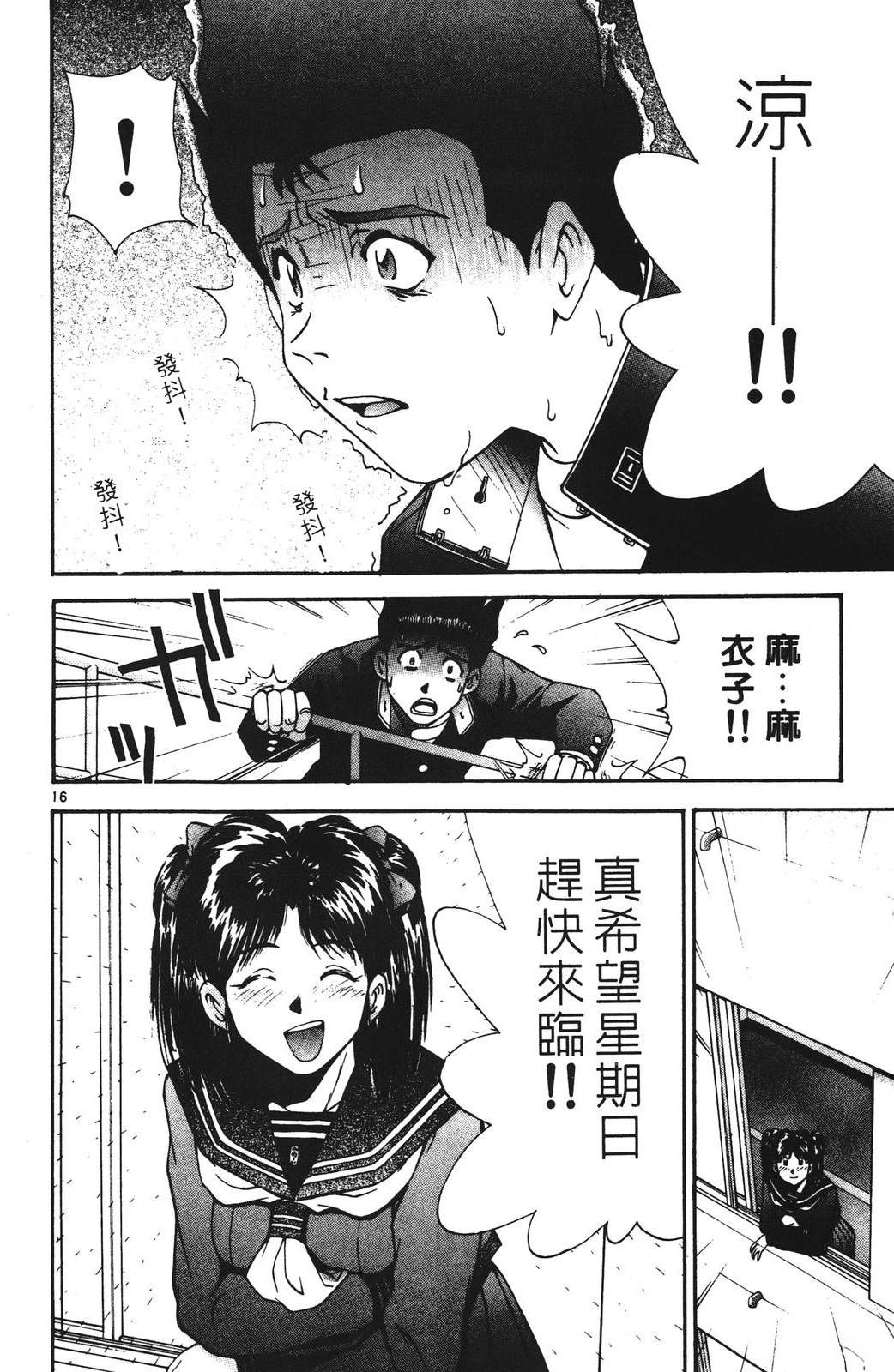 第3卷187
