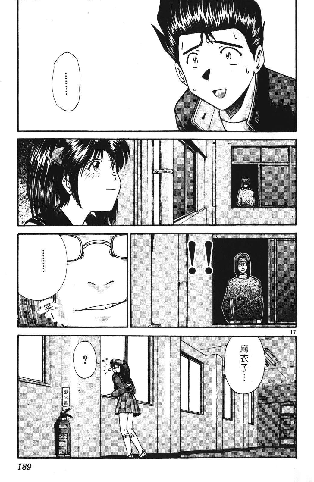 第3卷188