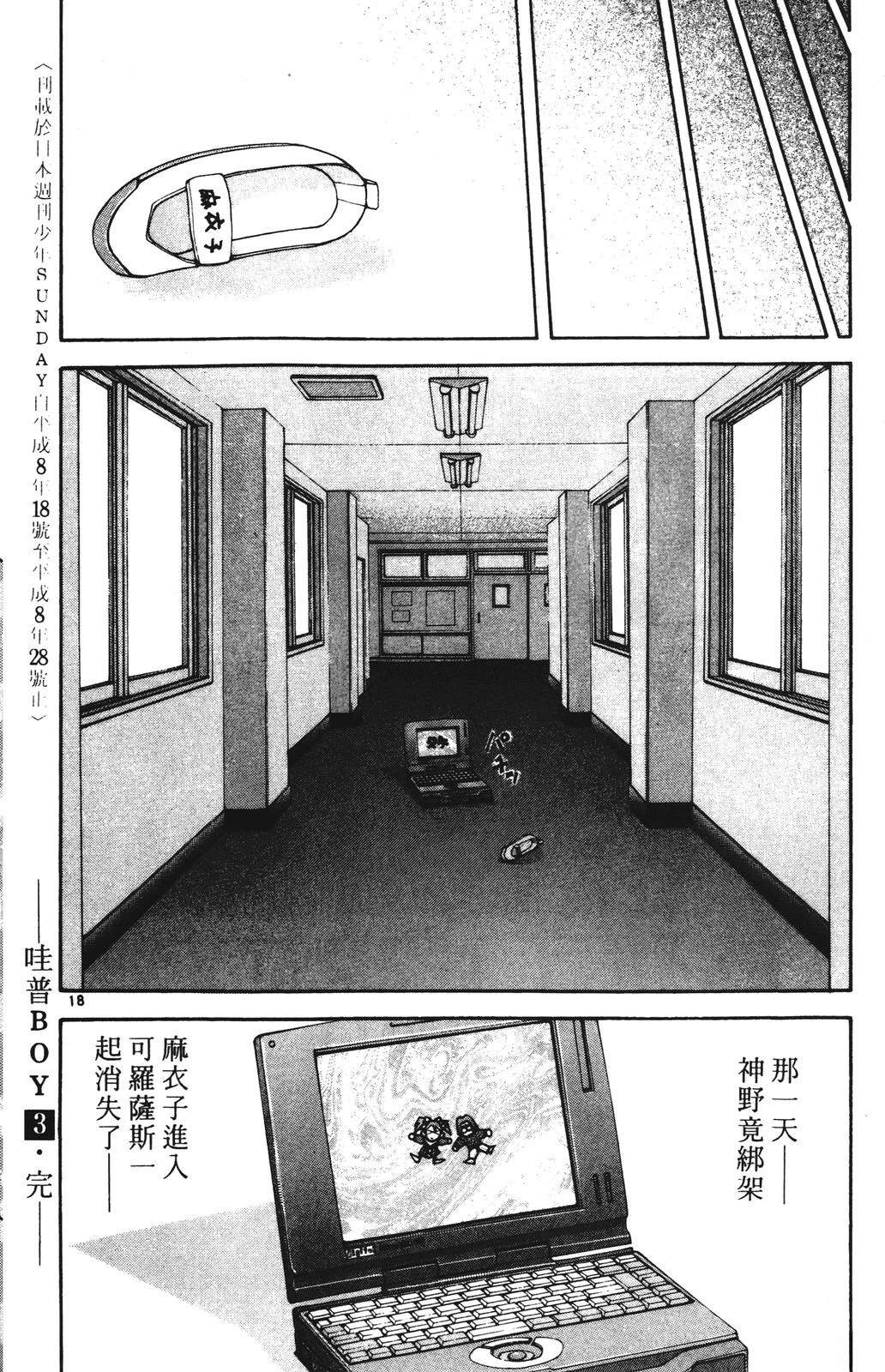 第3卷189