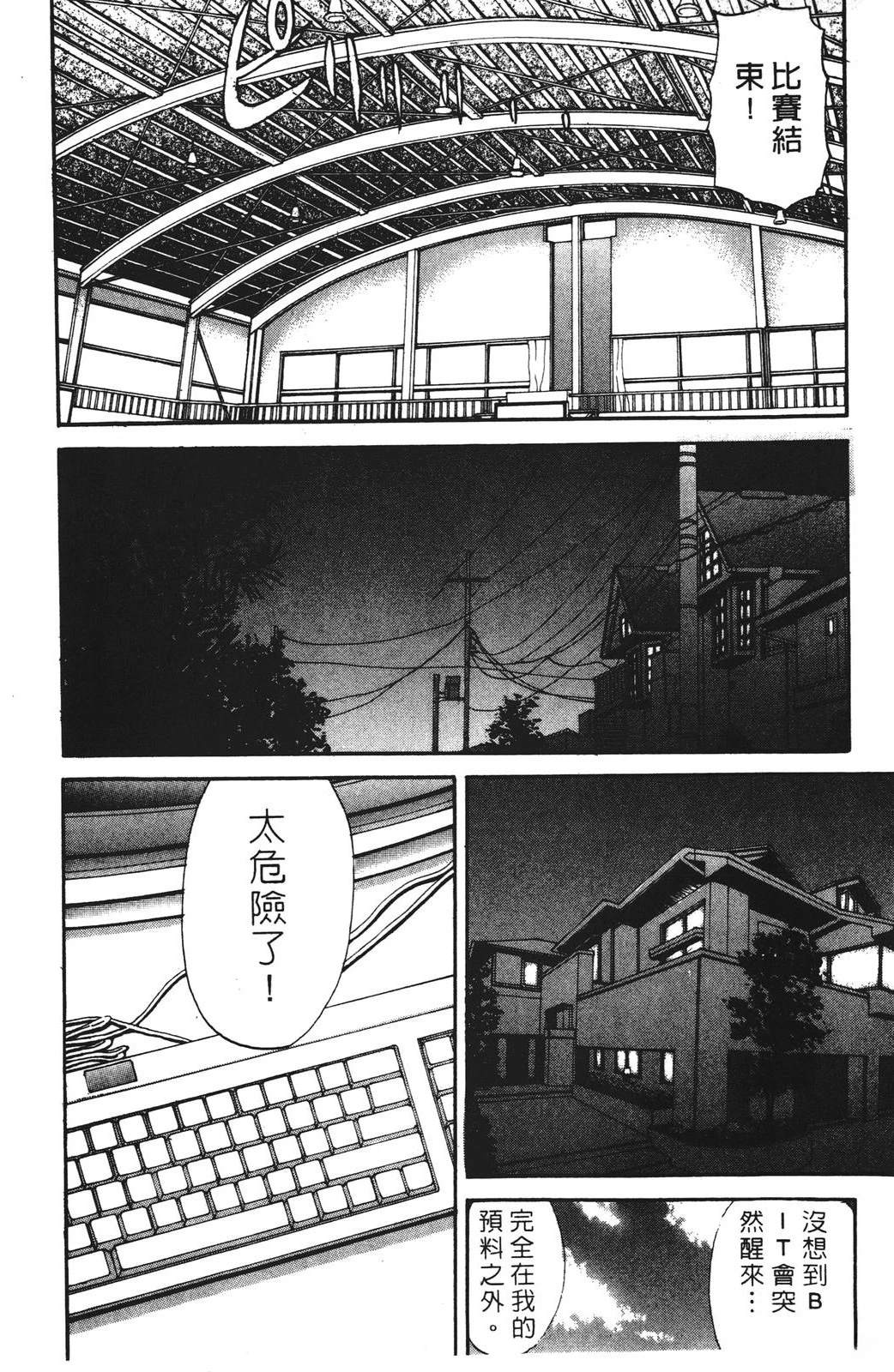 第3卷19