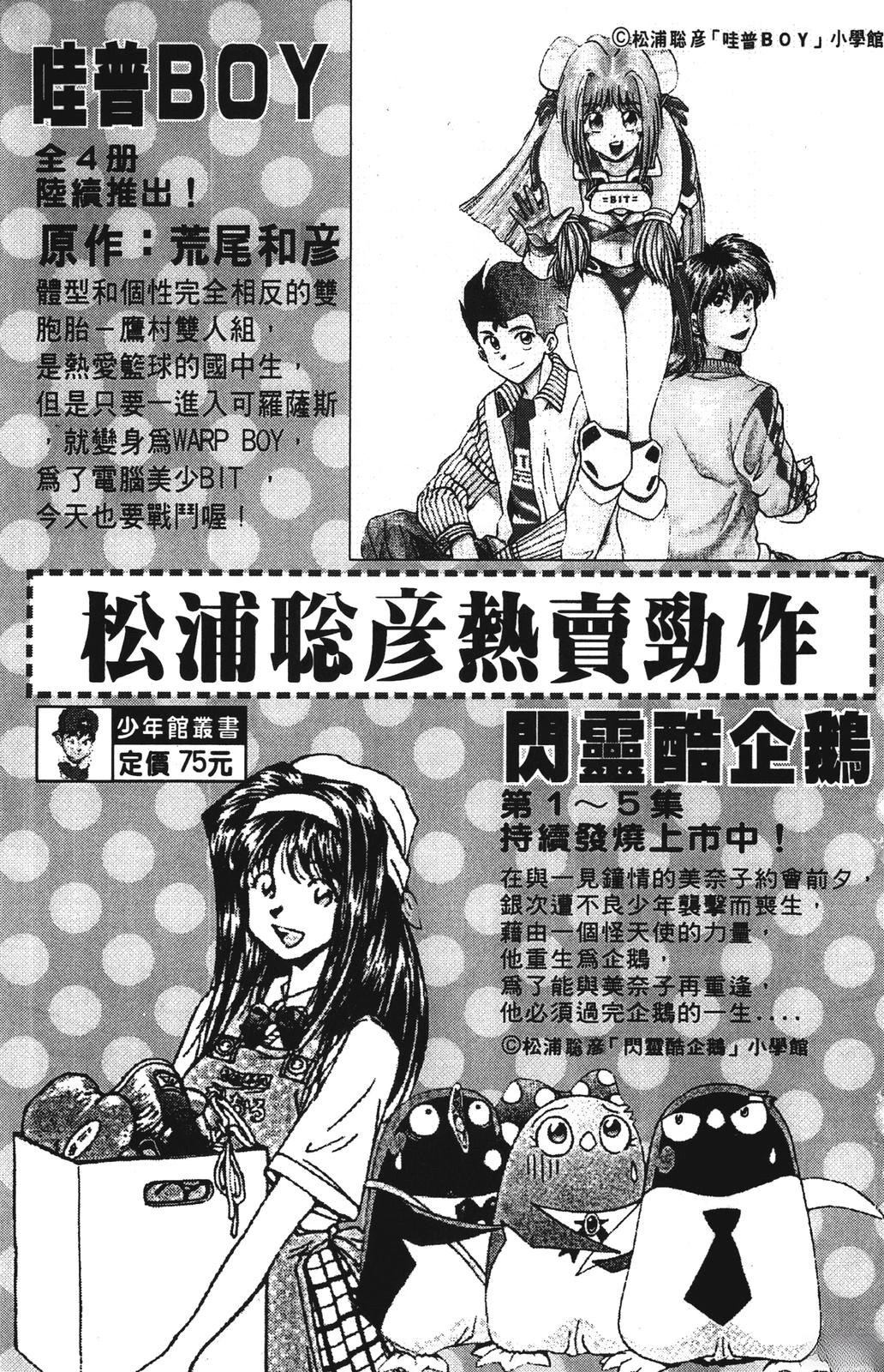 第3卷190