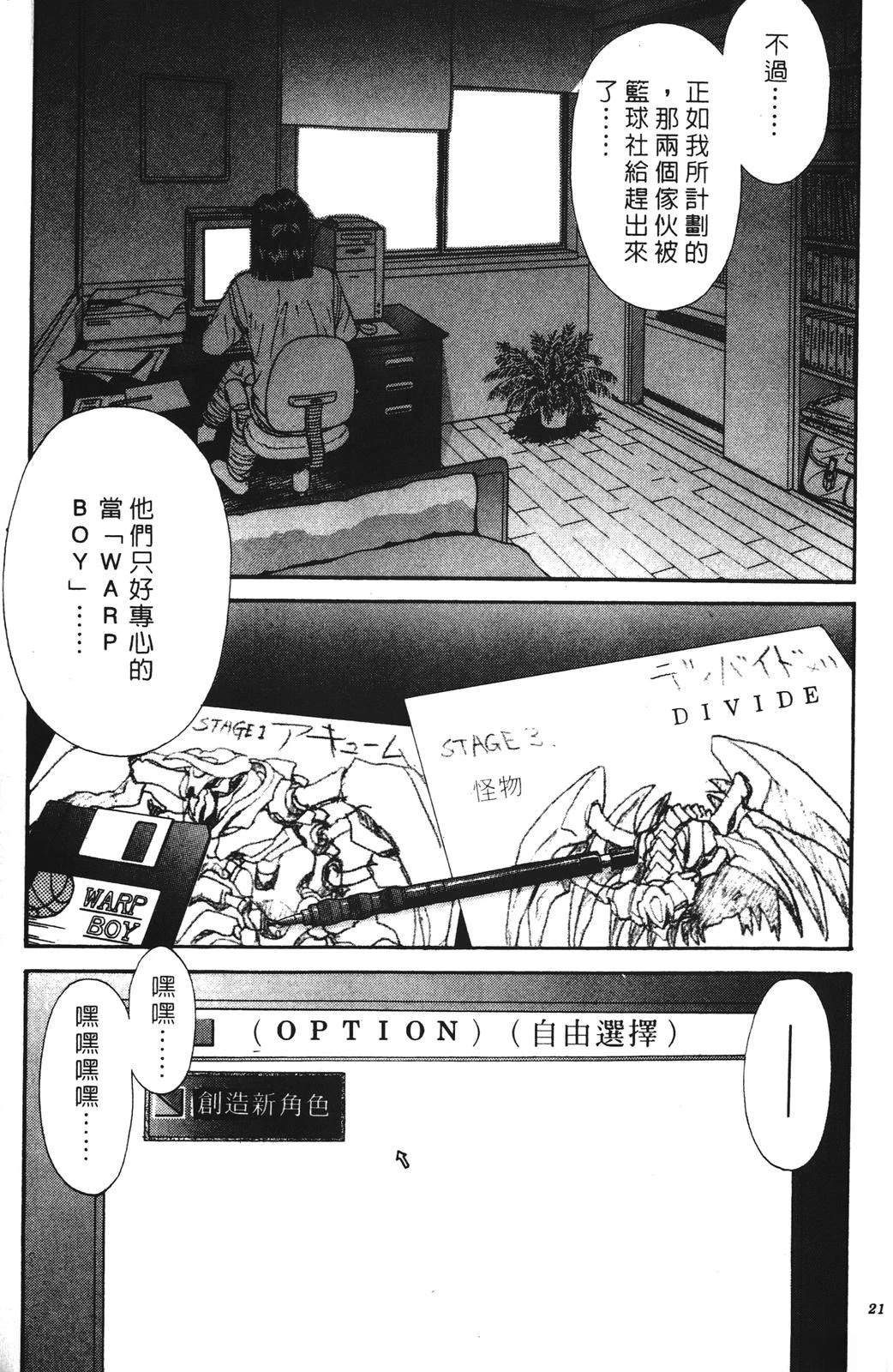 第3卷20