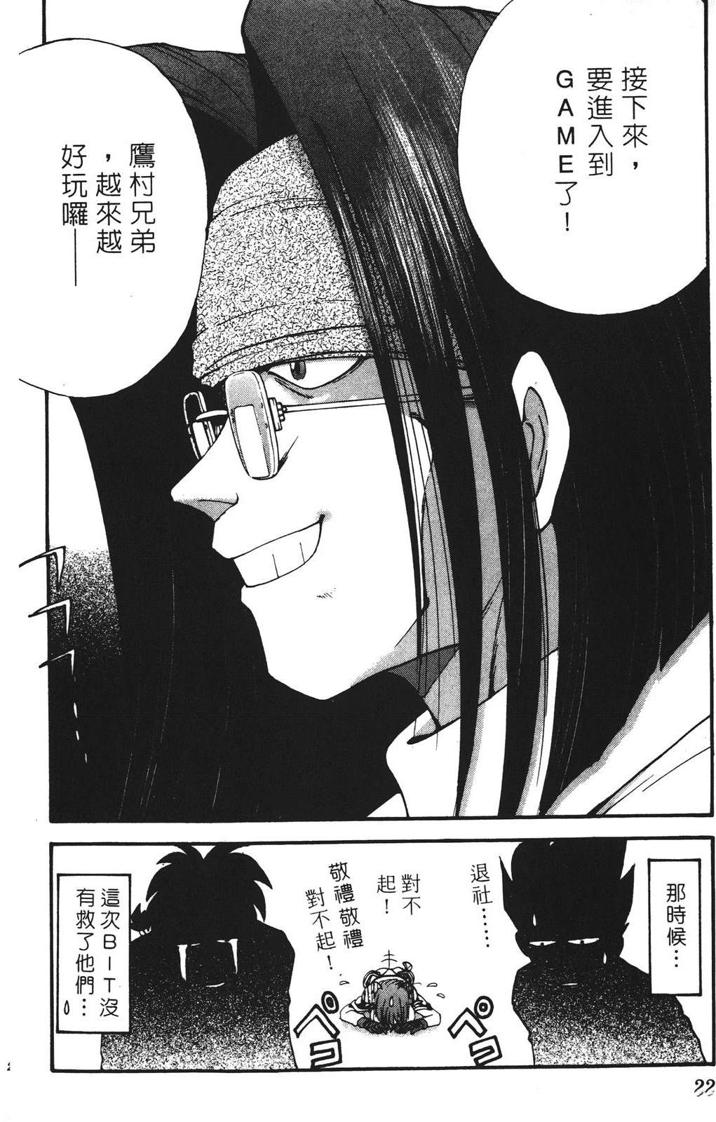 第3卷21