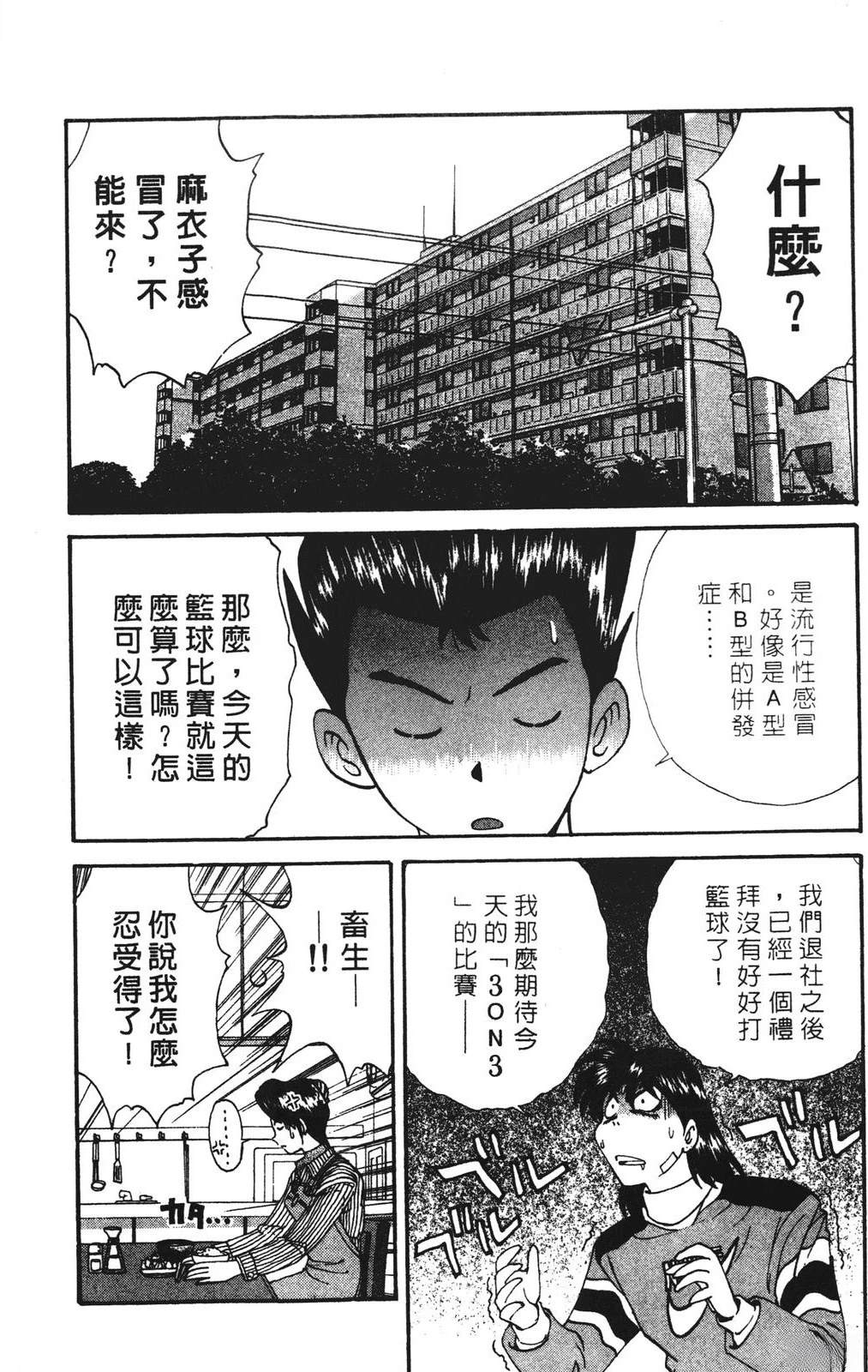 第3卷23