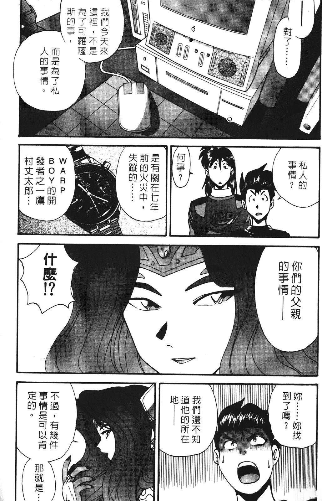 第3卷26
