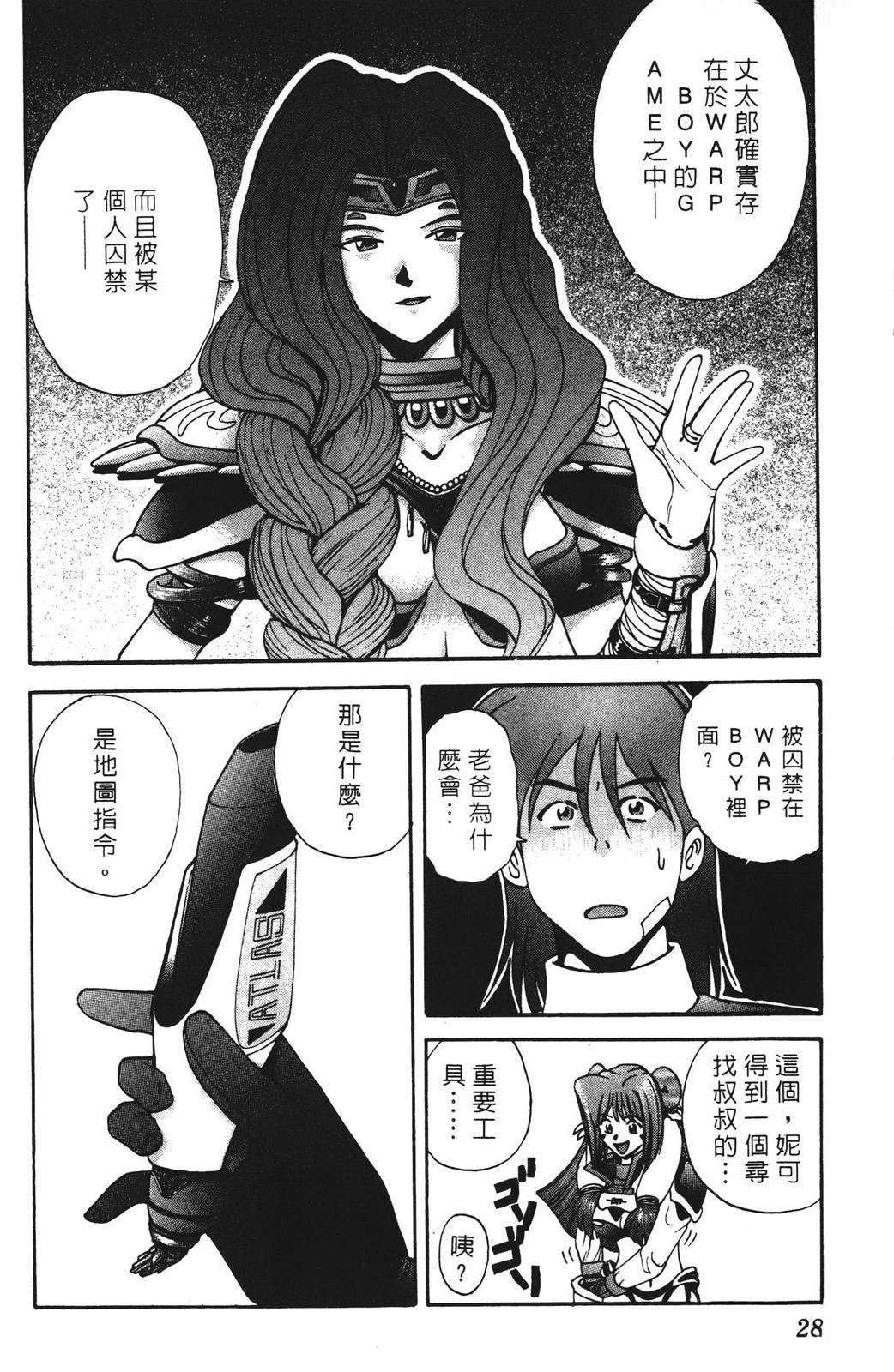 第3卷27