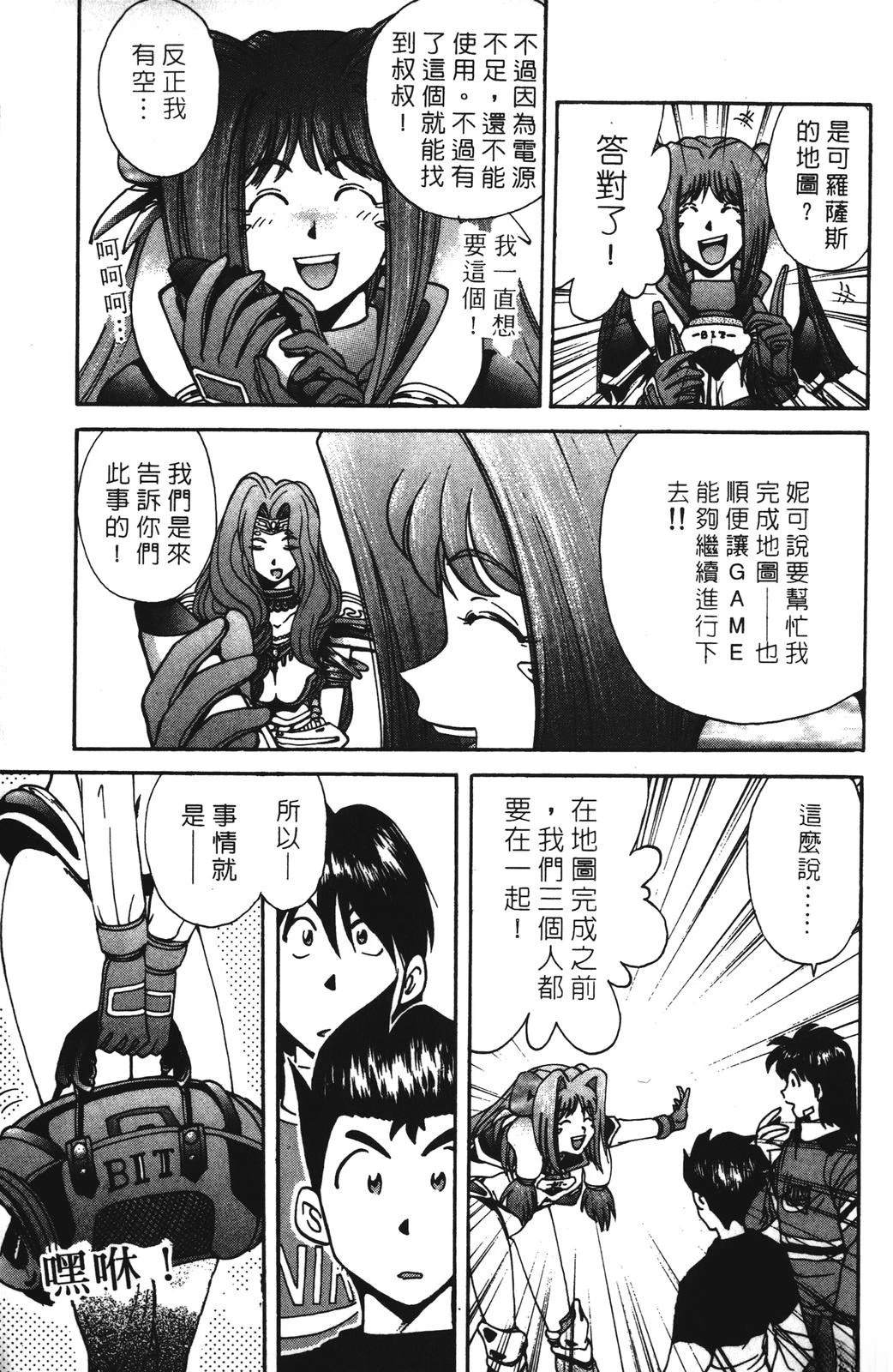 第3卷28