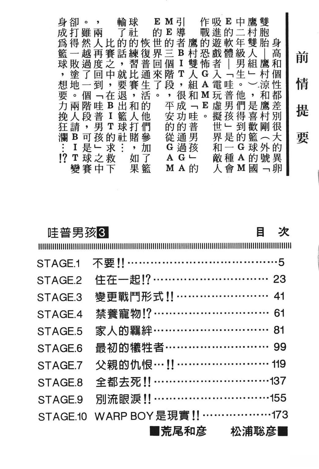 第3卷3
