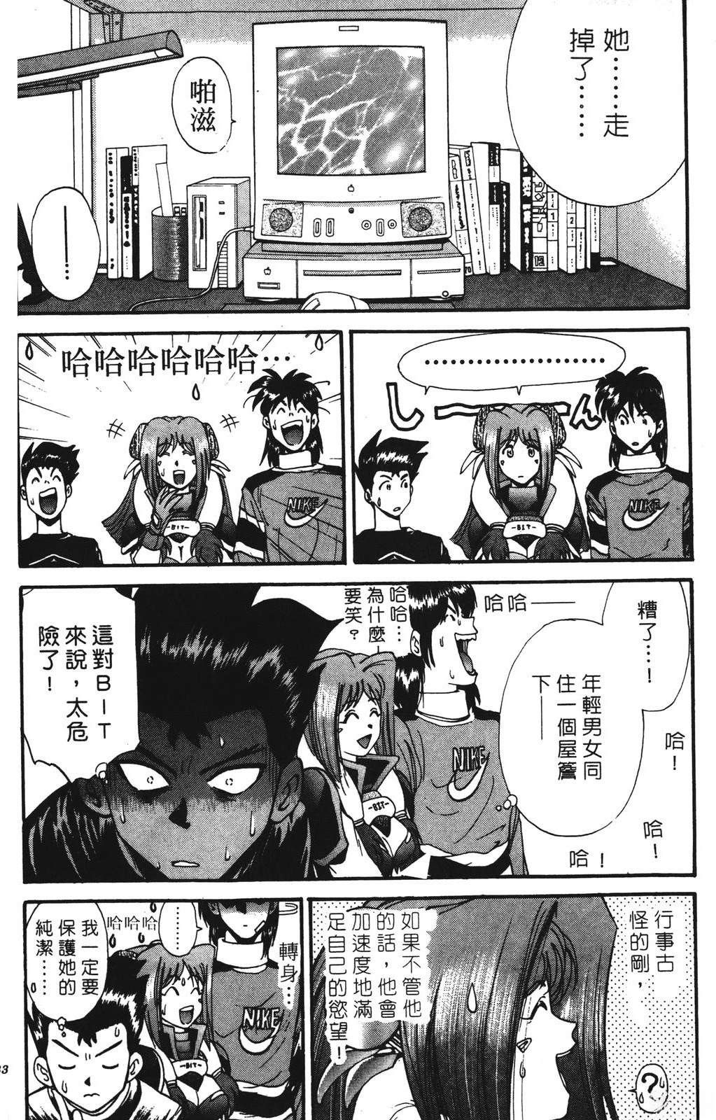 第3卷31