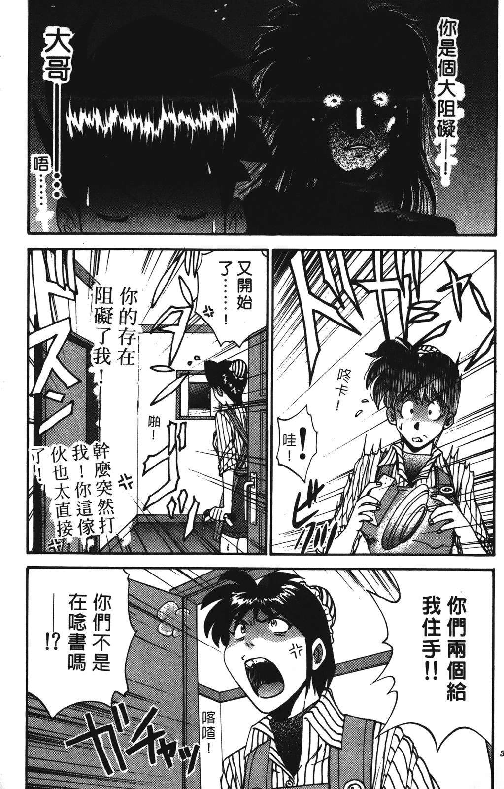 第3卷32
