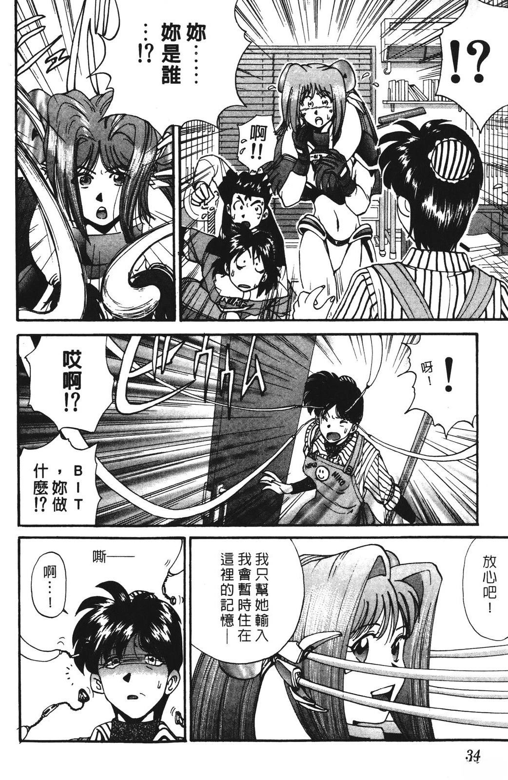 第3卷33