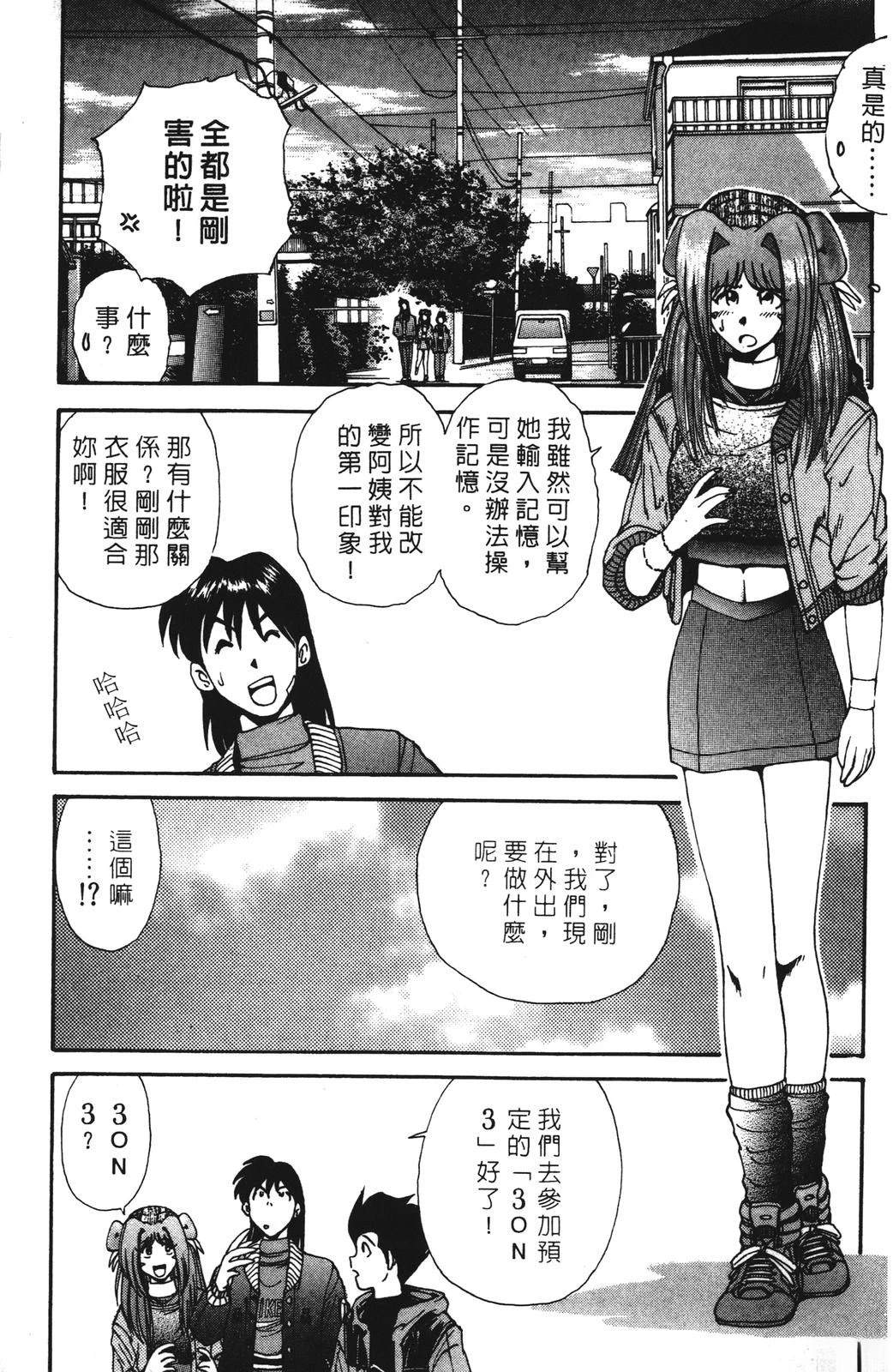 第3卷36