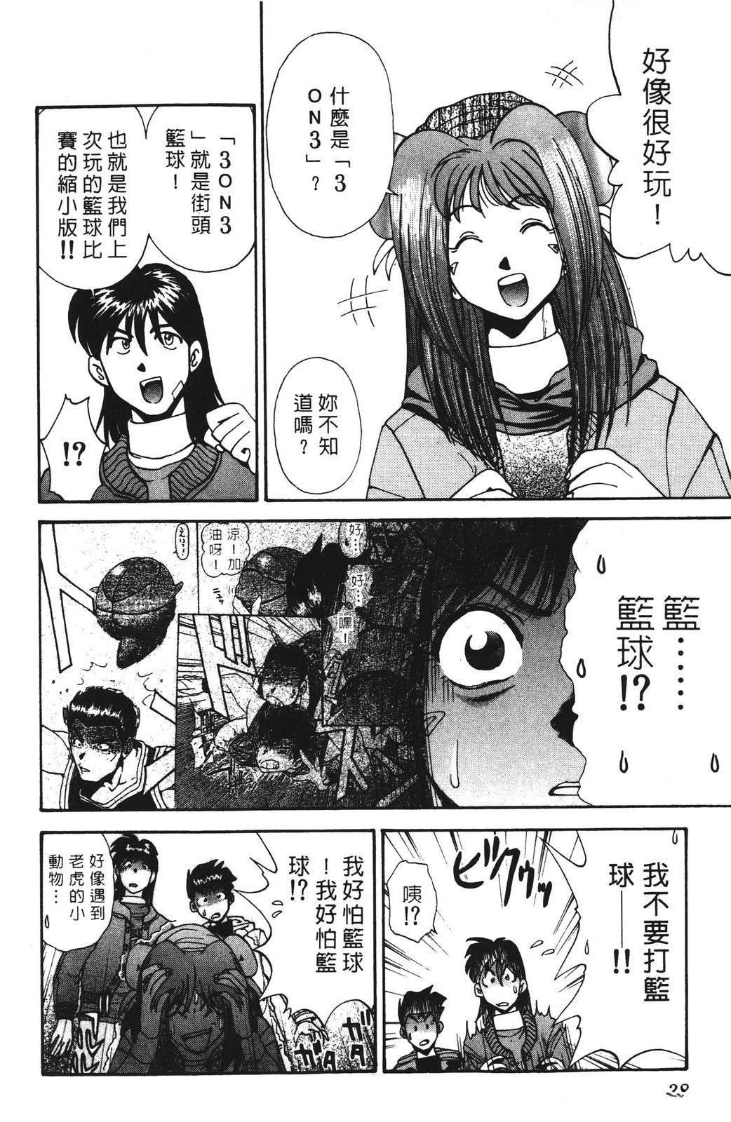 第3卷37