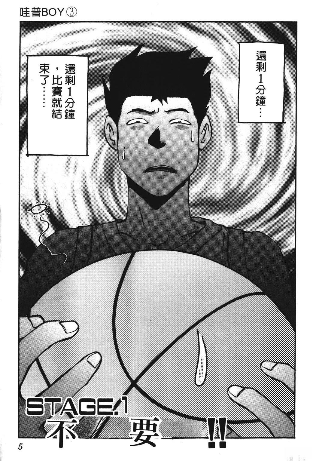 第3卷4