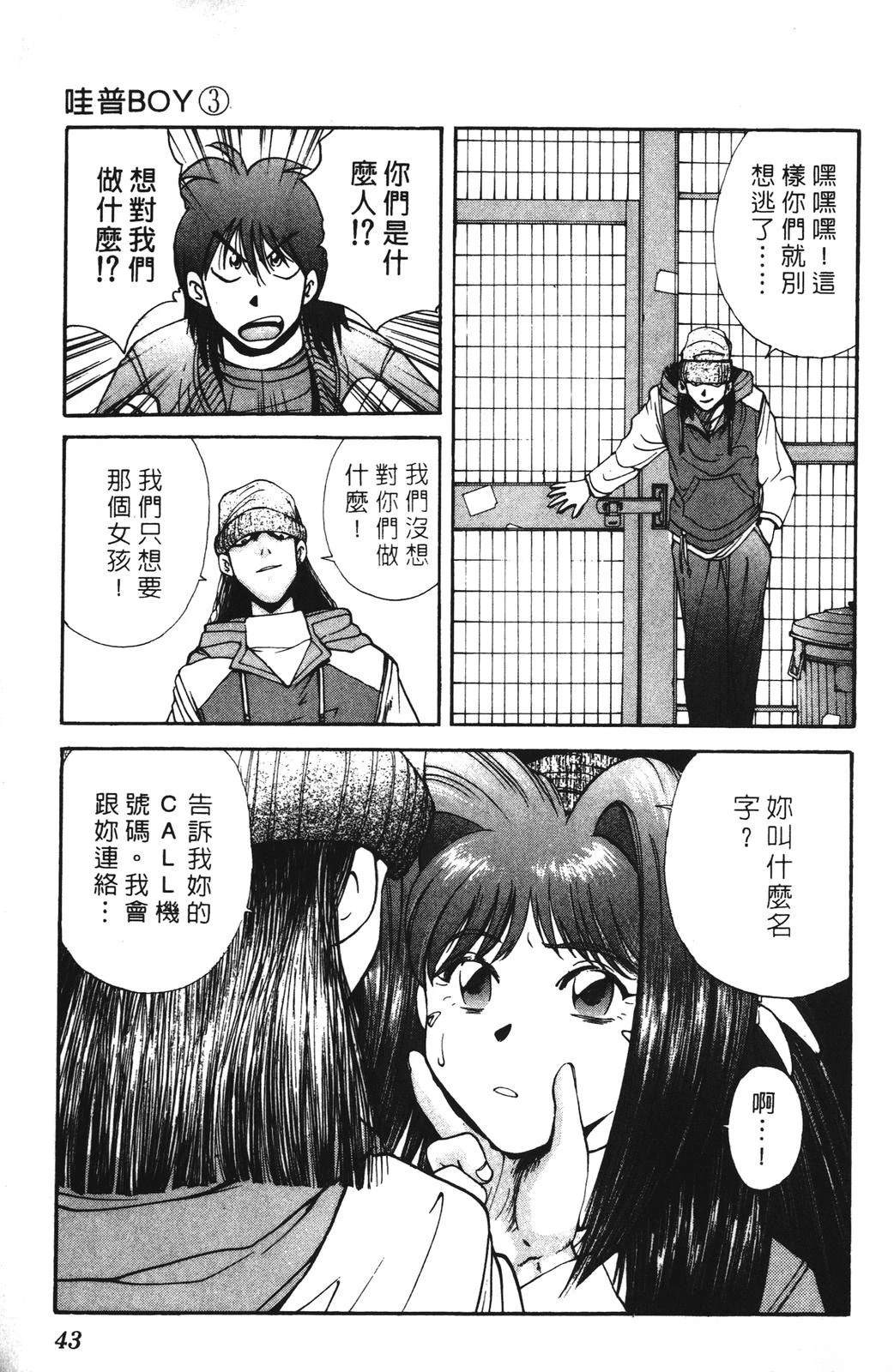 第3卷42