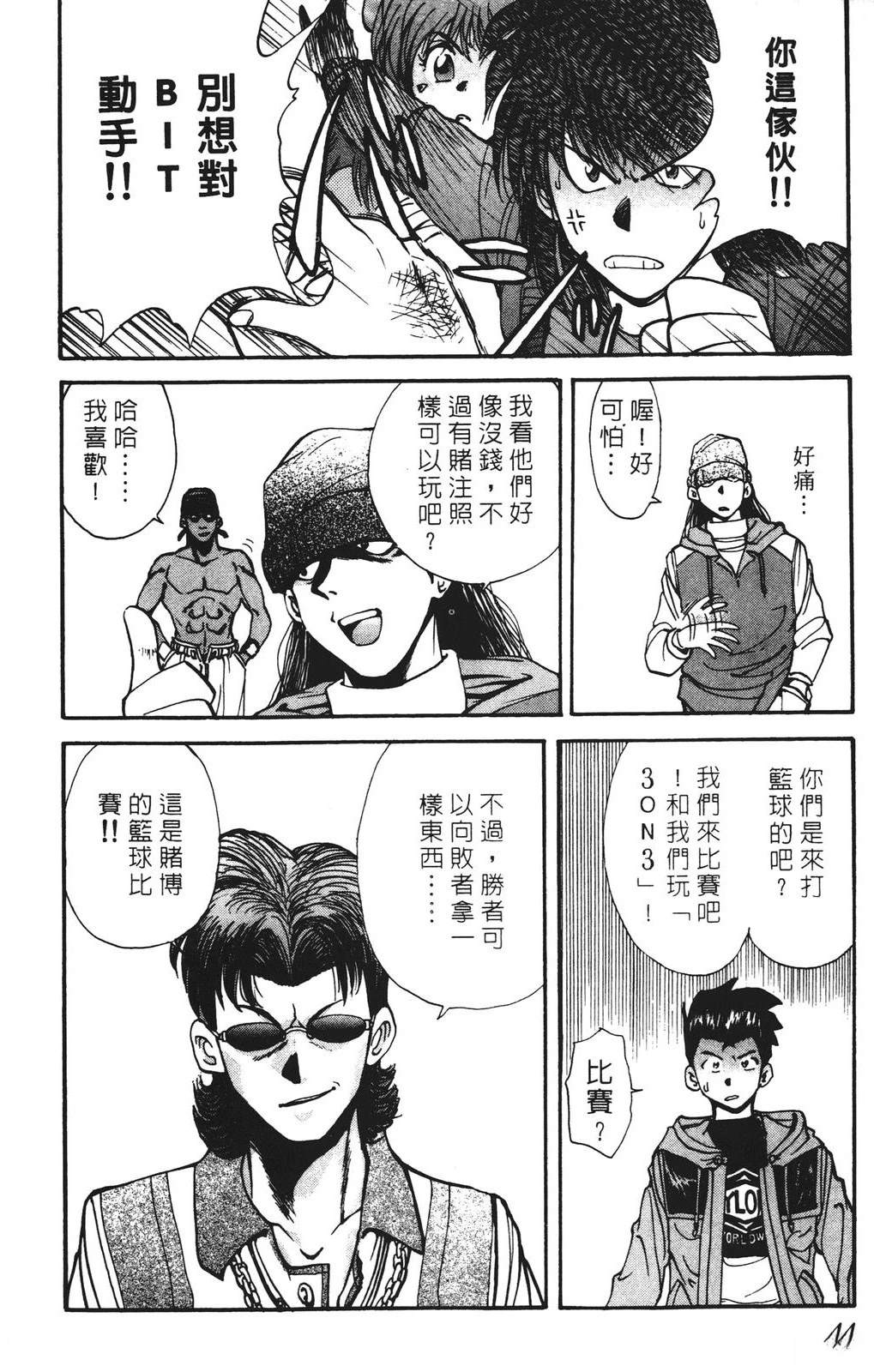 第3卷43