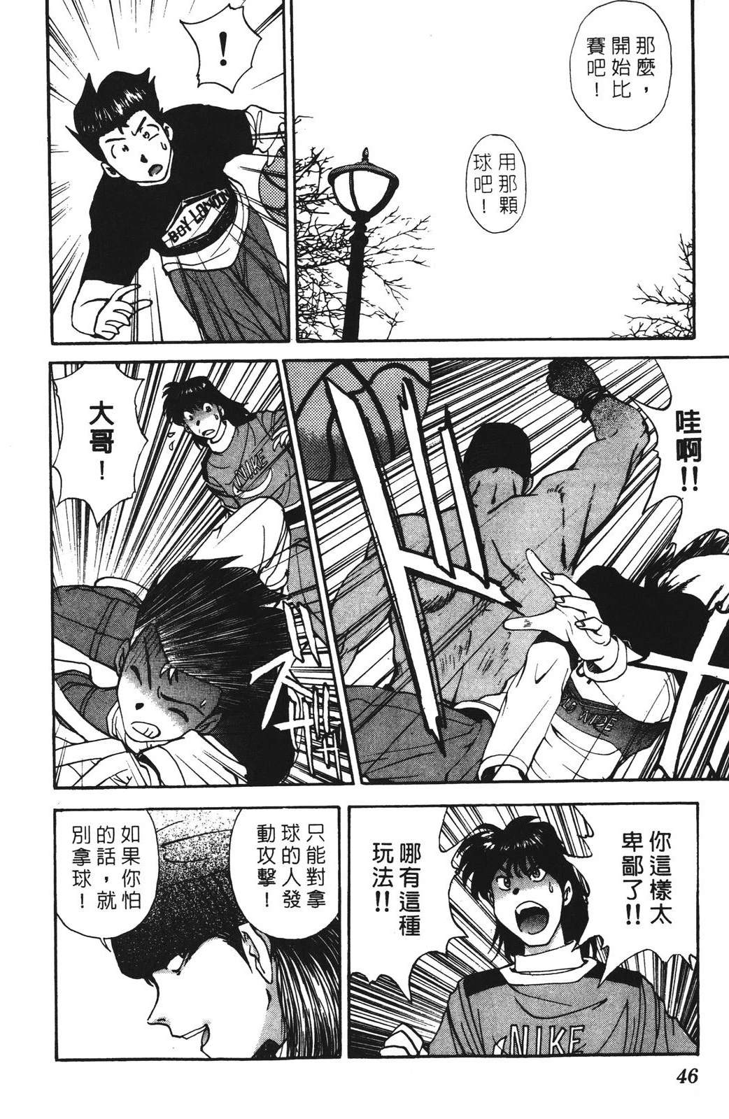 第3卷45