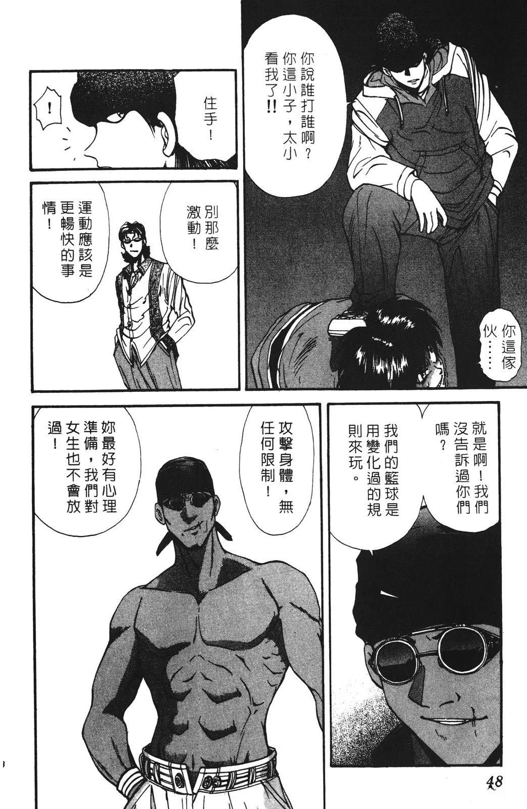 第3卷47