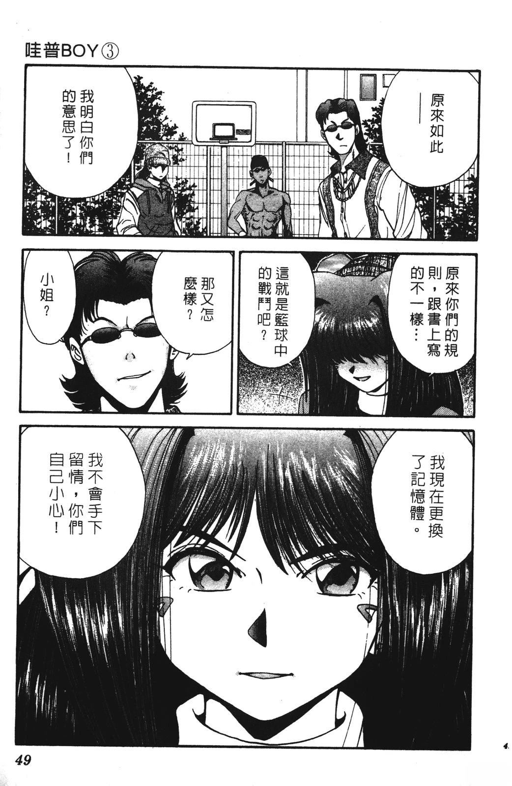 第3卷48