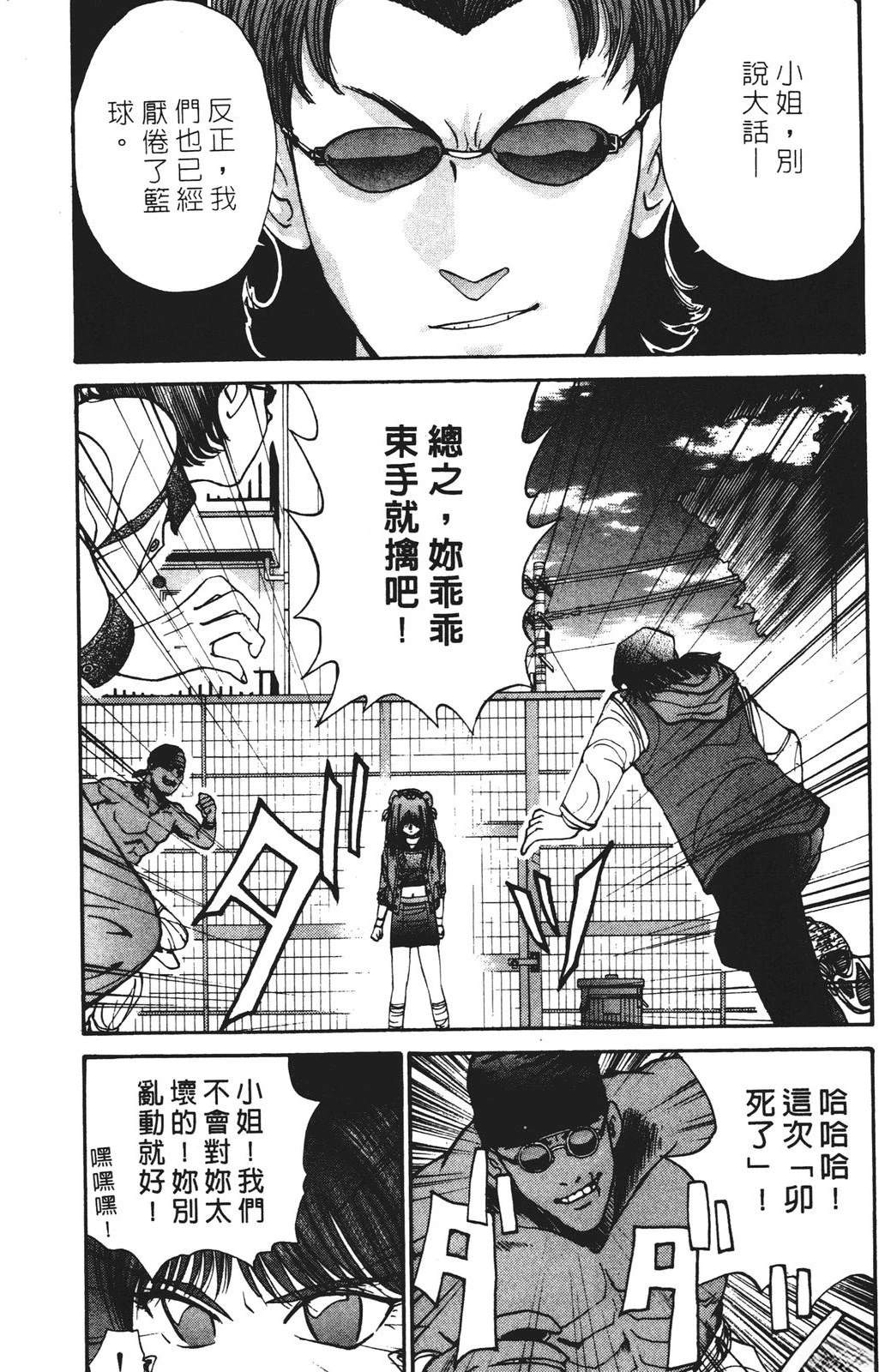第3卷49