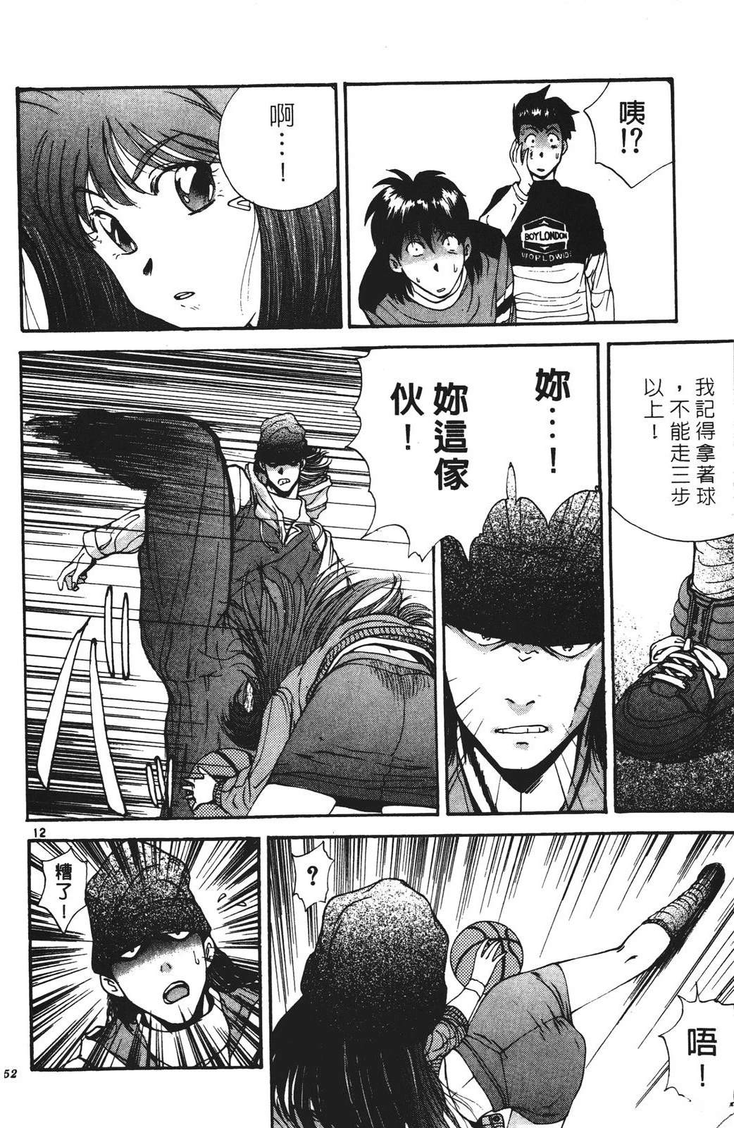 第3卷51