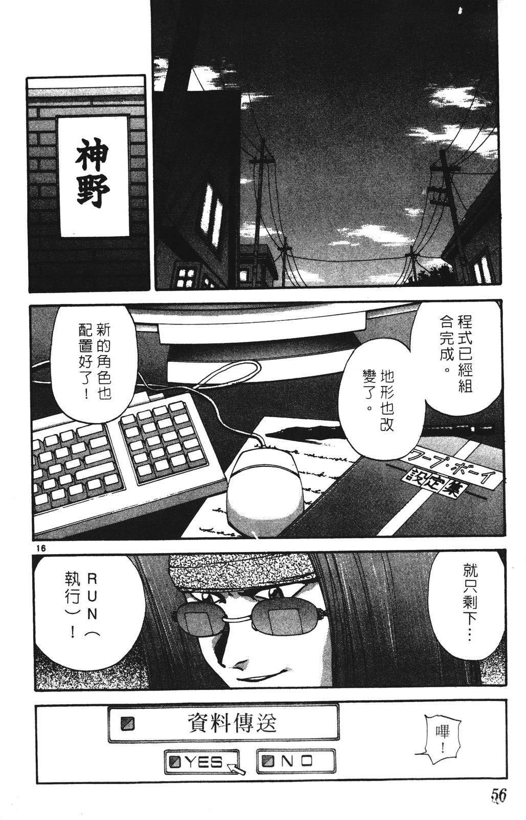 第3卷55