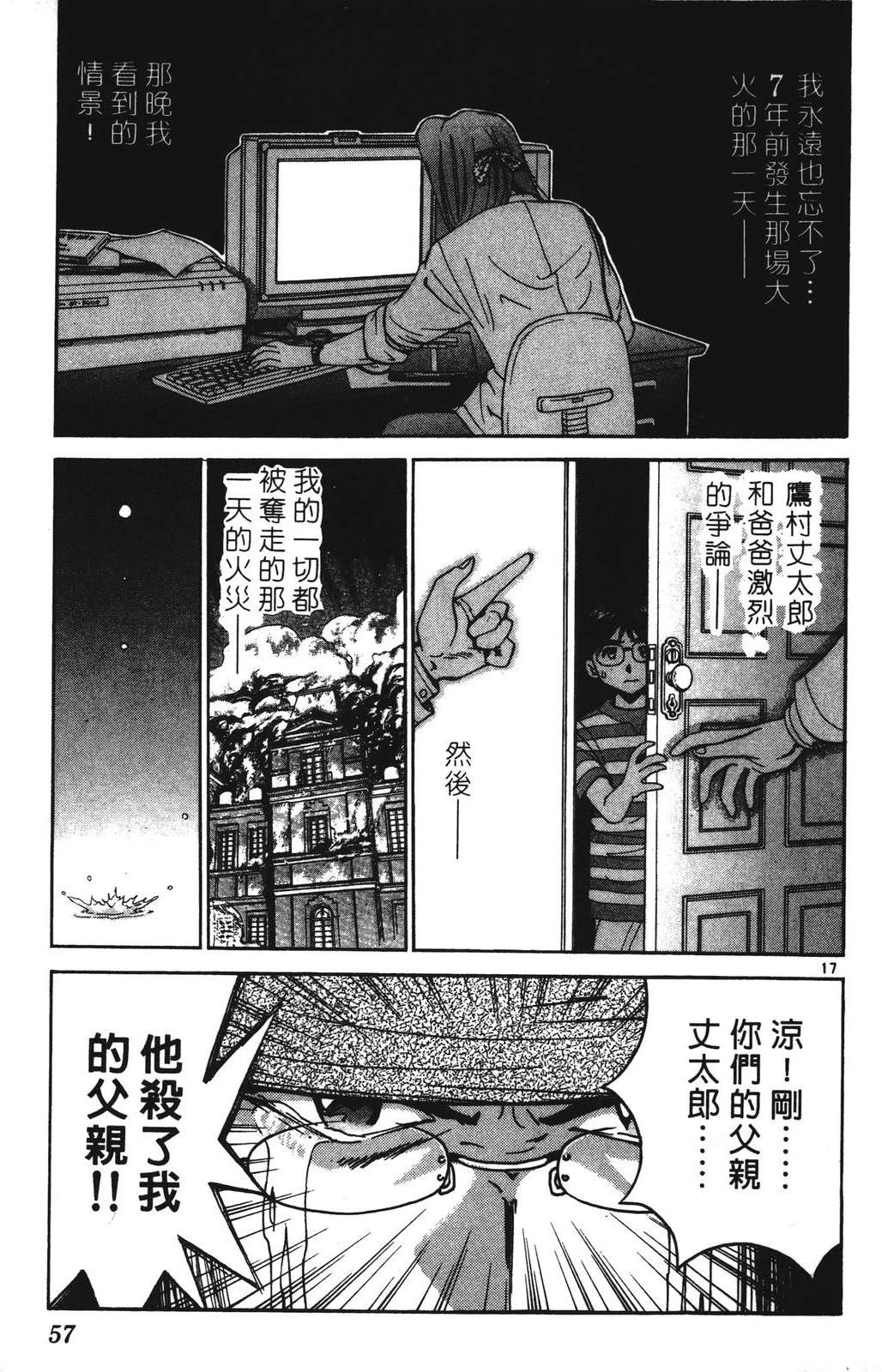 第3卷56