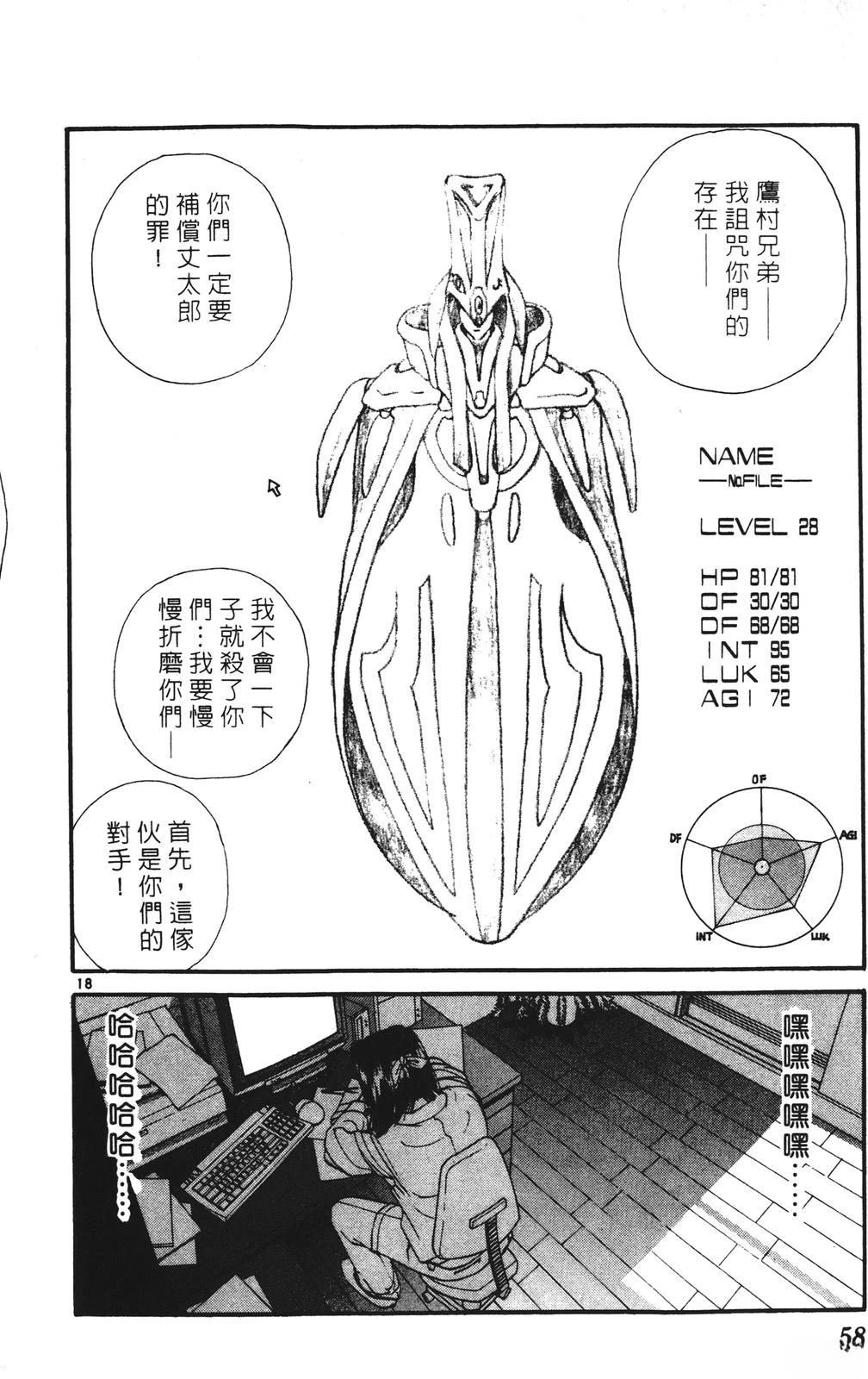第3卷57