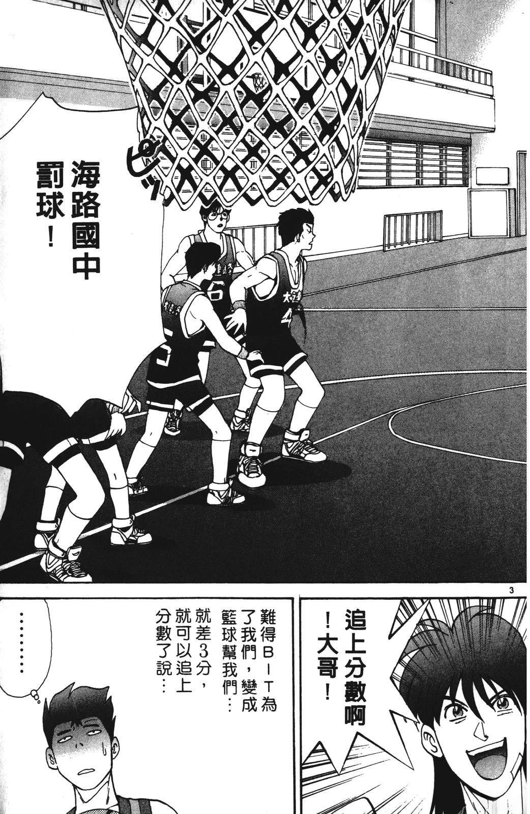 第3卷6