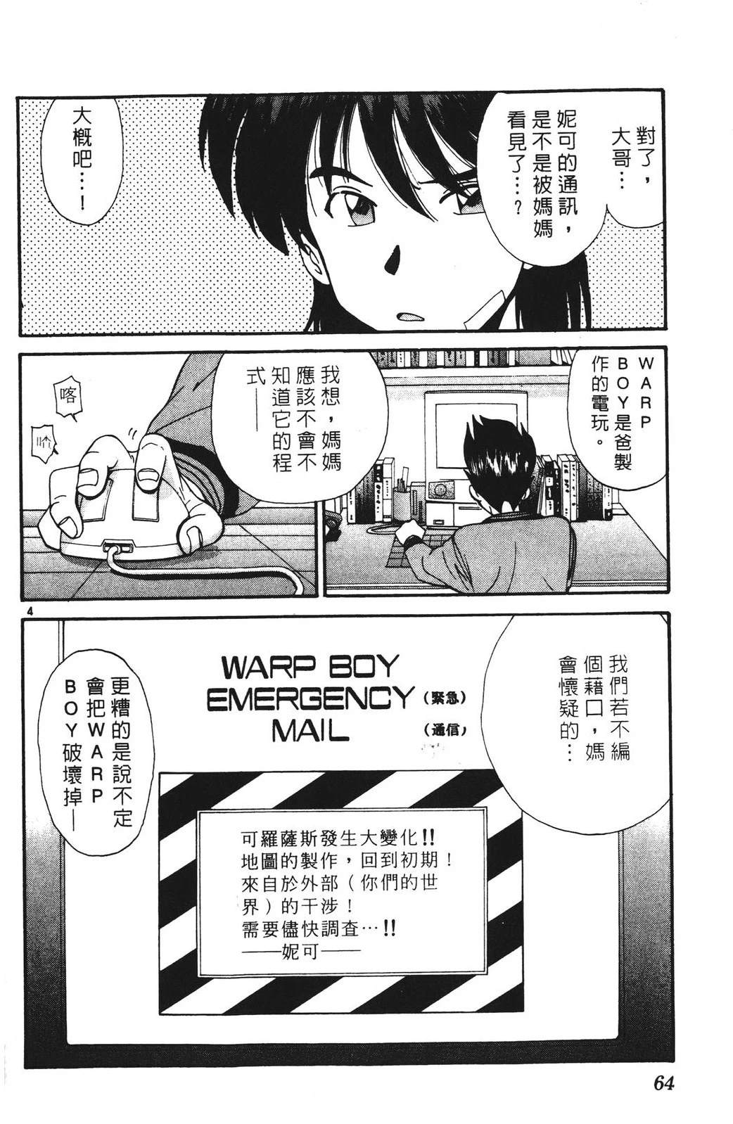 第3卷63