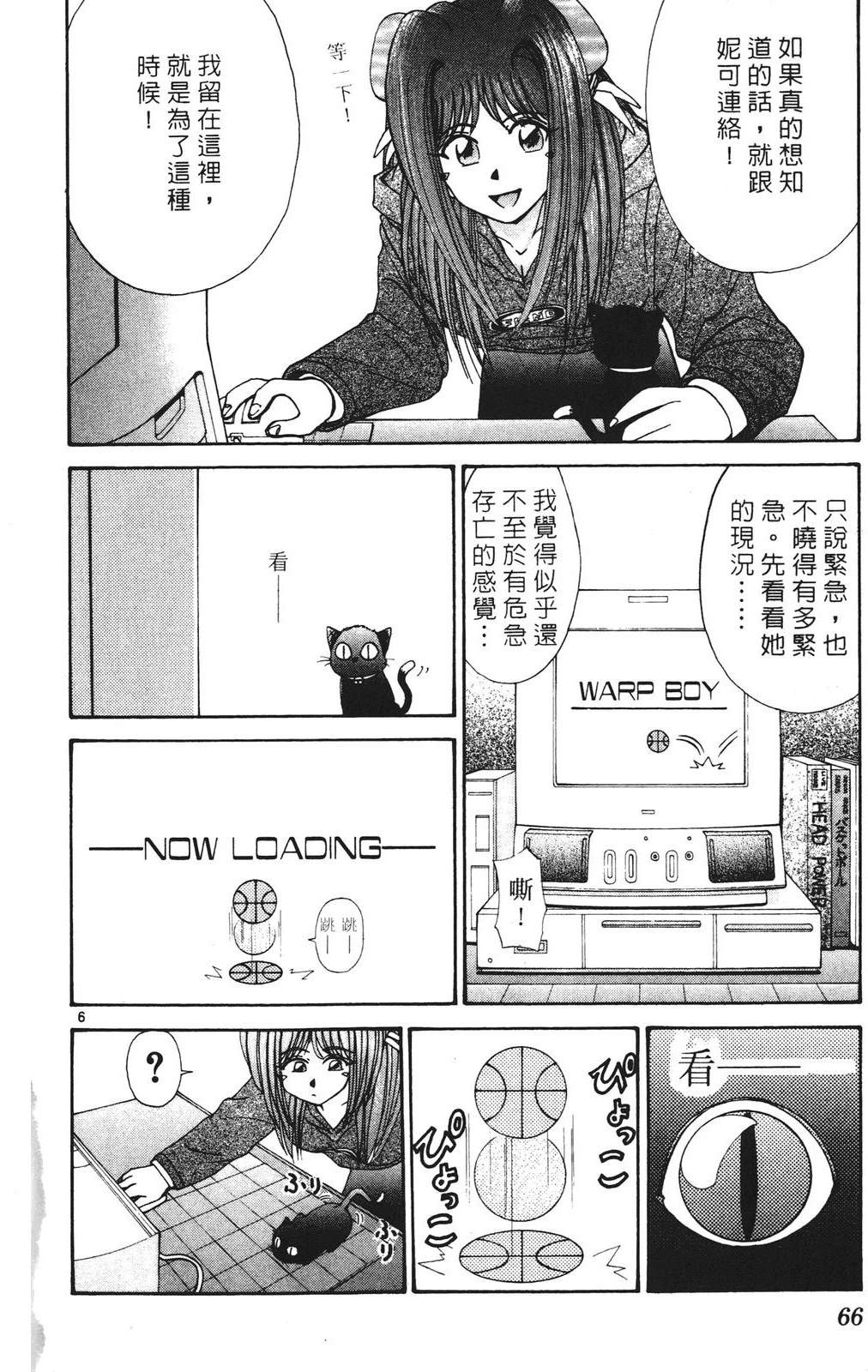 第3卷65