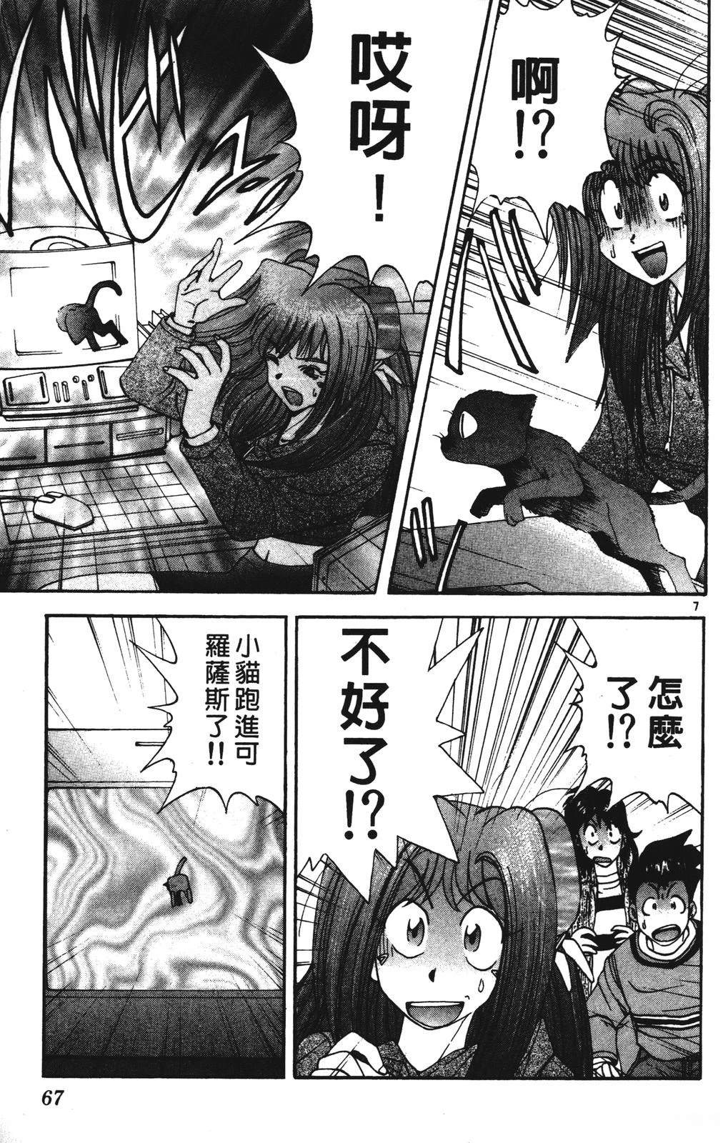 第3卷66