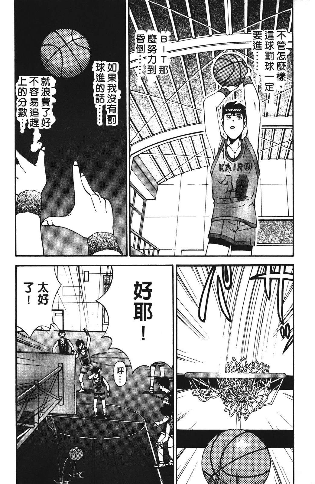 第3卷7