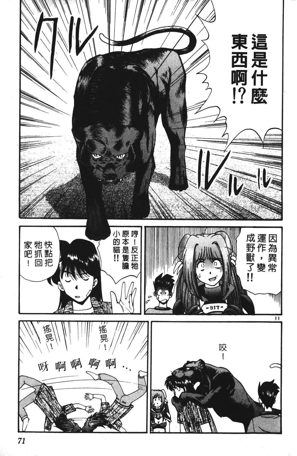 第3卷70
