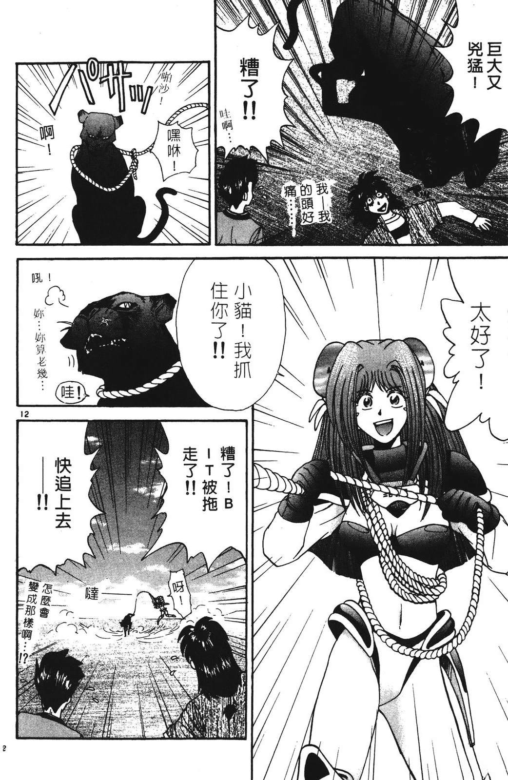 第3卷71