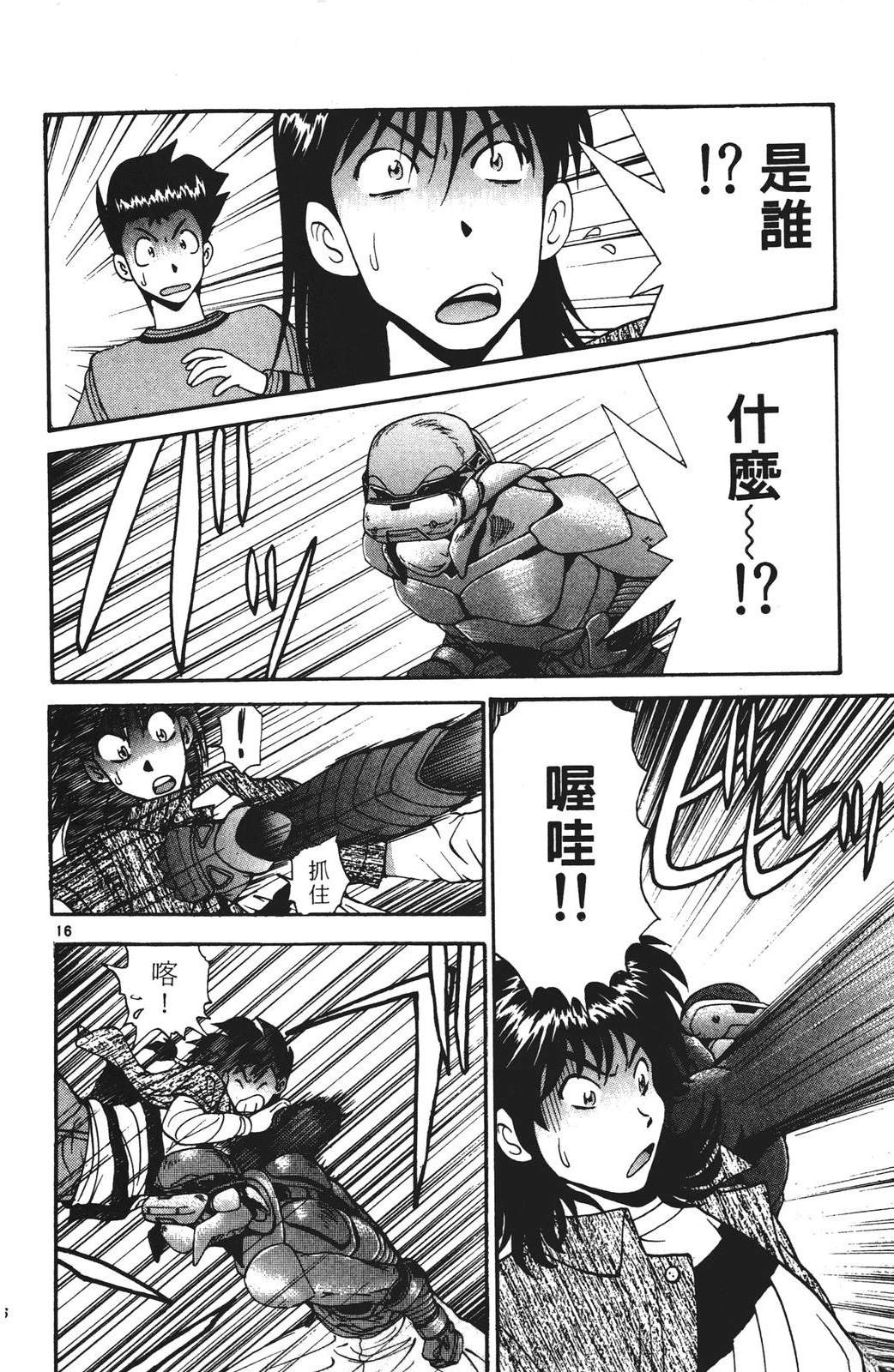 第3卷75