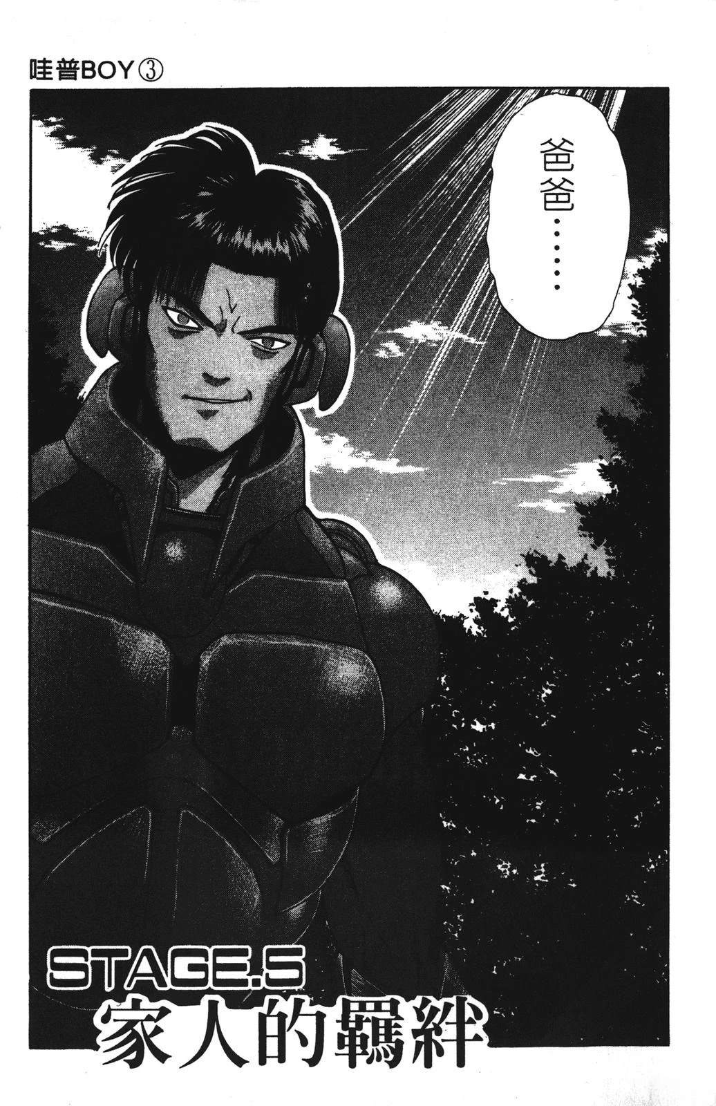 第3卷80