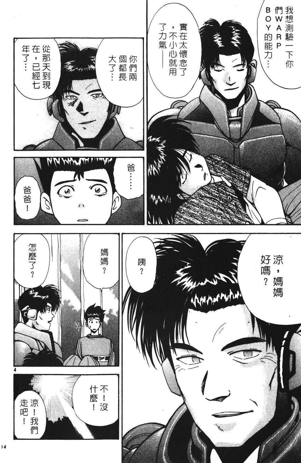 第3卷83