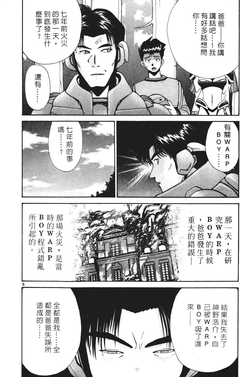 第3卷85