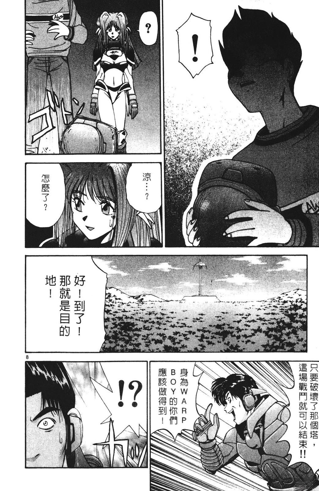 第3卷87