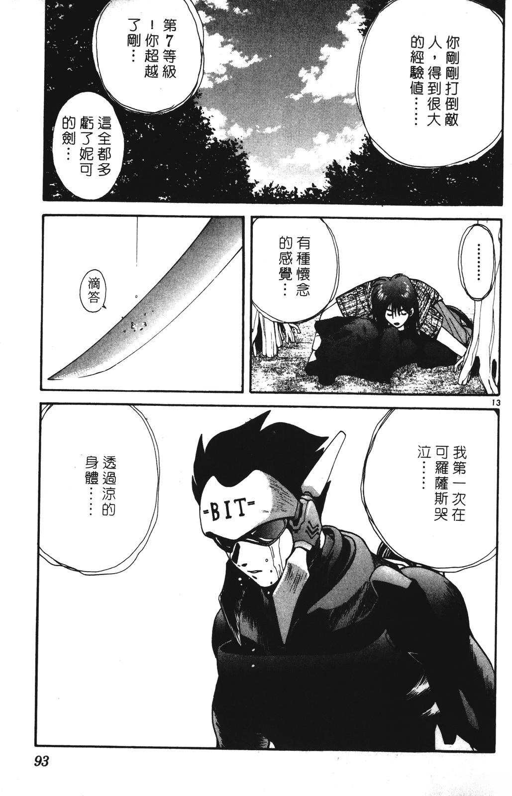 第3卷92